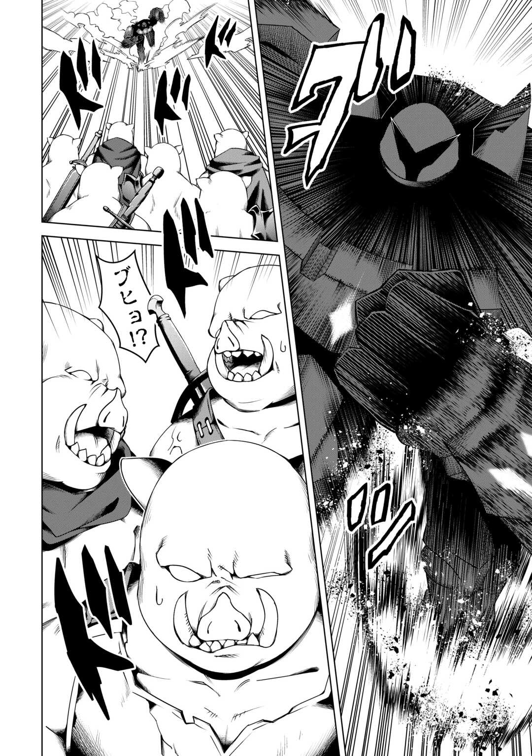 FUGUU SKILL NO RENKINJUTSUSHI, HENKYOU O KAITAKU SURU: KIZOKU NO SANNAN NI TENSEI SHITA NO DE, OIDA SARENAI YOU NI RYOUCHI KEIEI - raw - Chapter 19 - https://jpdd.ccdd.to/JPDD/fuguuskillnorenkinjutsushihenkyouokaitakusurukizokunosannannitenseishitanodeoidasarenaiyouniryouchikeieishitemita/249480/k33ecxctwog.jpg