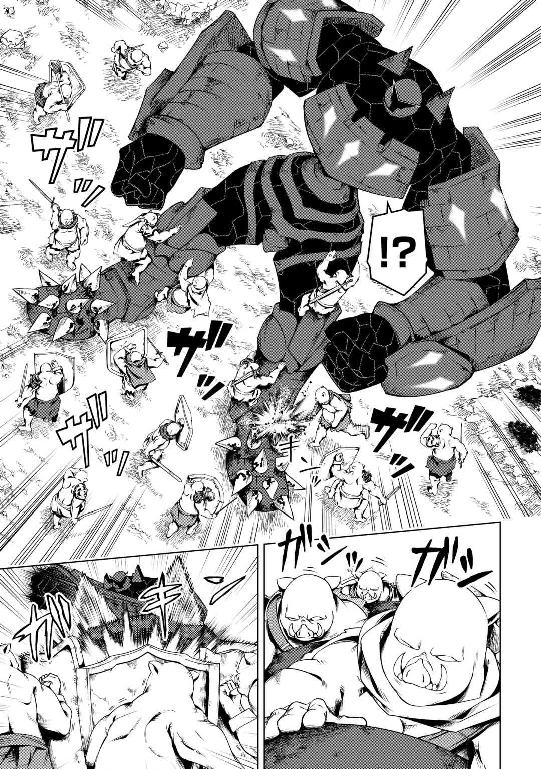 FUGUU SKILL NO RENKINJUTSUSHI, HENKYOU O KAITAKU SURU: KIZOKU NO SANNAN NI TENSEI SHITA NO DE, OIDA SARENAI YOU NI RYOUCHI KEIEI - raw - Chapter 19 - https://jpdd.ccdd.to/JPDD/fuguuskillnorenkinjutsushihenkyouokaitakusurukizokunosannannitenseishitanodeoidasarenaiyouniryouchikeieishitemita/249480/psp0me3azio.jpg