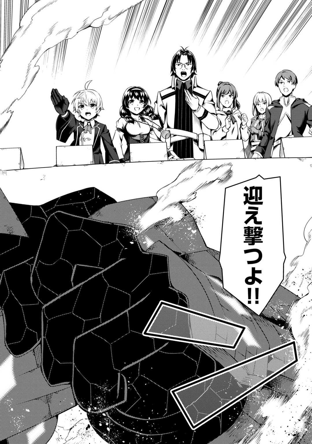 FUGUU SKILL NO RENKINJUTSUSHI, HENKYOU O KAITAKU SURU: KIZOKU NO SANNAN NI TENSEI SHITA NO DE, OIDA SARENAI YOU NI RYOUCHI KEIEI - raw - Chapter 19 - https://jpdd.ccdd.to/JPDD/fuguuskillnorenkinjutsushihenkyouokaitakusurukizokunosannannitenseishitanodeoidasarenaiyouniryouchikeieishitemita/249480/zivq2ldzxxy.jpg