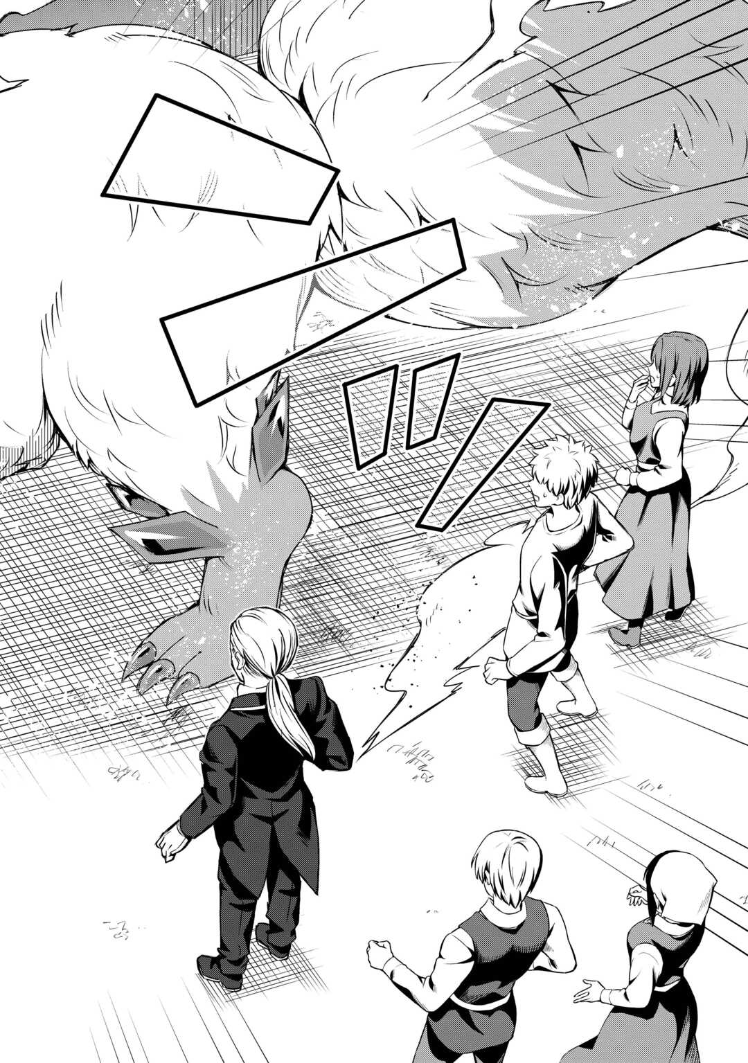 FUGUU SKILL NO RENKINJUTSUSHI, HENKYOU O KAITAKU SURU: KIZOKU NO SANNAN NI TENSEI SHITA NO DE, OIDA SARENAI YOU NI RYOUCHI KEIEI - raw - Chapter 20 - https://jpdd.ccdd.to/JPDD/fuguuskillnorenkinjutsushihenkyouokaitakusurukizokunosannannitenseishitanodeoidasarenaiyouniryouchikeieishitemita/253254/4ly0zjfwhck.jpg