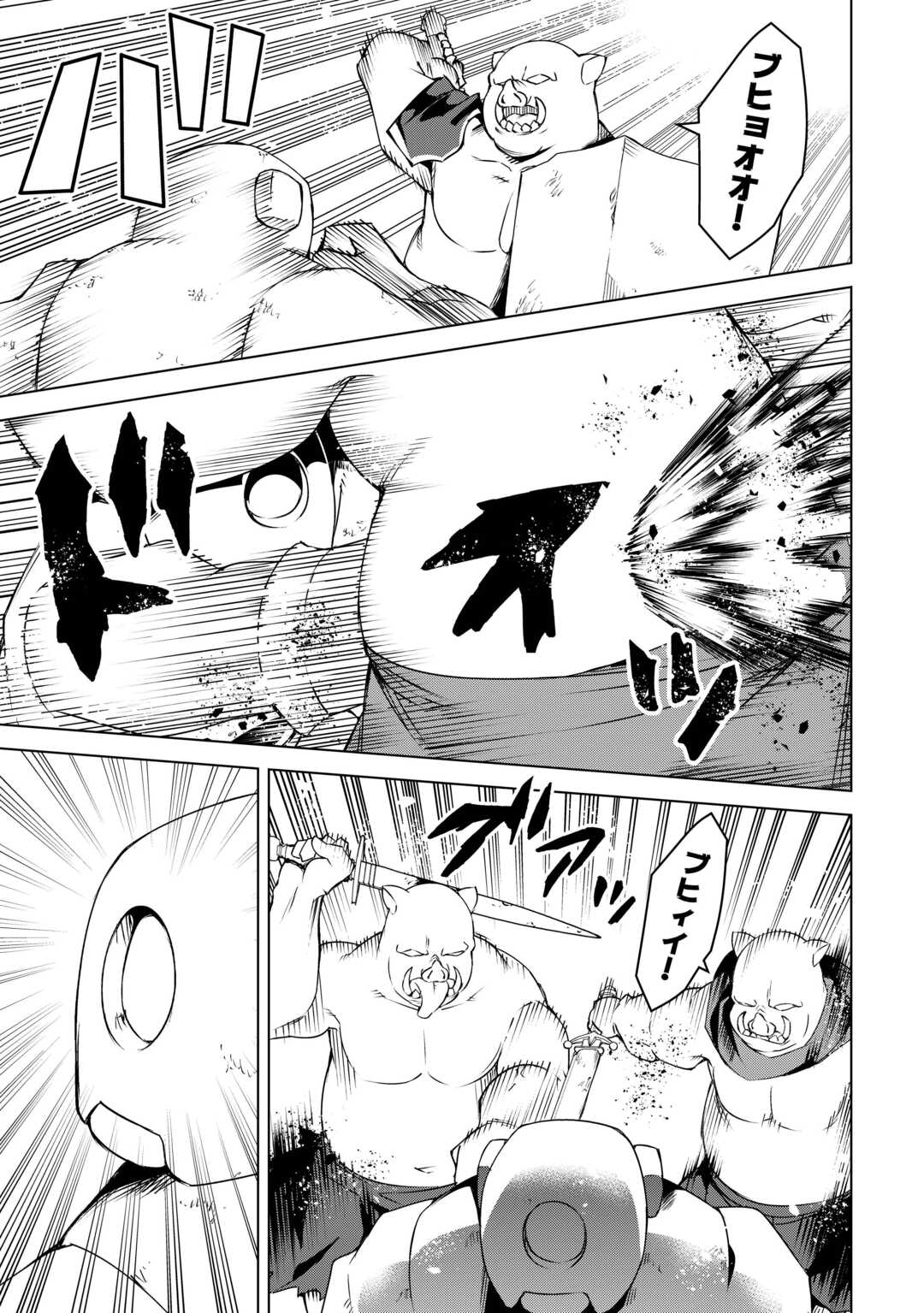 FUGUU SKILL NO RENKINJUTSUSHI, HENKYOU O KAITAKU SURU: KIZOKU NO SANNAN NI TENSEI SHITA NO DE, OIDA SARENAI YOU NI RYOUCHI KEIEI - raw - Chapter 20 - https://jpdd.ccdd.to/JPDD/fuguuskillnorenkinjutsushihenkyouokaitakusurukizokunosannannitenseishitanodeoidasarenaiyouniryouchikeieishitemita/253254/bzgfb3s3p0w.jpg