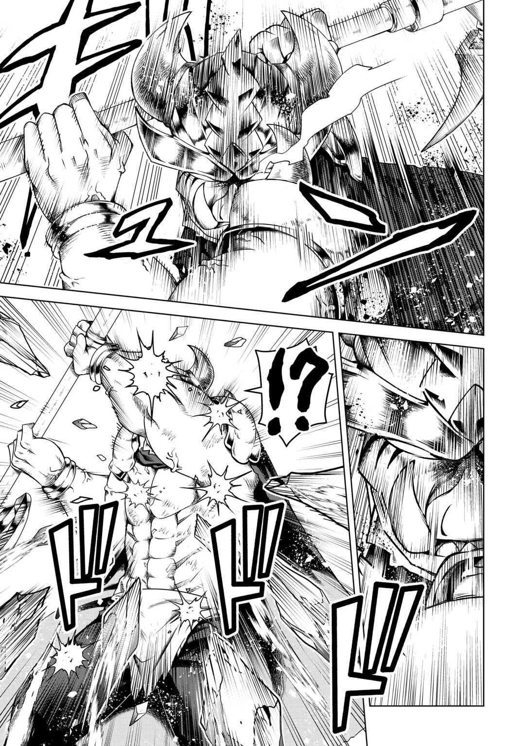 FUGUU SKILL NO RENKINJUTSUSHI, HENKYOU O KAITAKU SURU: KIZOKU NO SANNAN NI TENSEI SHITA NO DE, OIDA SARENAI YOU NI RYOUCHI KEIEI - raw - Chapter 22 - https://jpdd.ccdd.to/JPDD/fuguuskillnorenkinjutsushihenkyouokaitakusurukizokunosannannitenseishitanodeoidasarenaiyouniryouchikeieishitemita/263053/00xiie2lusf.jpg