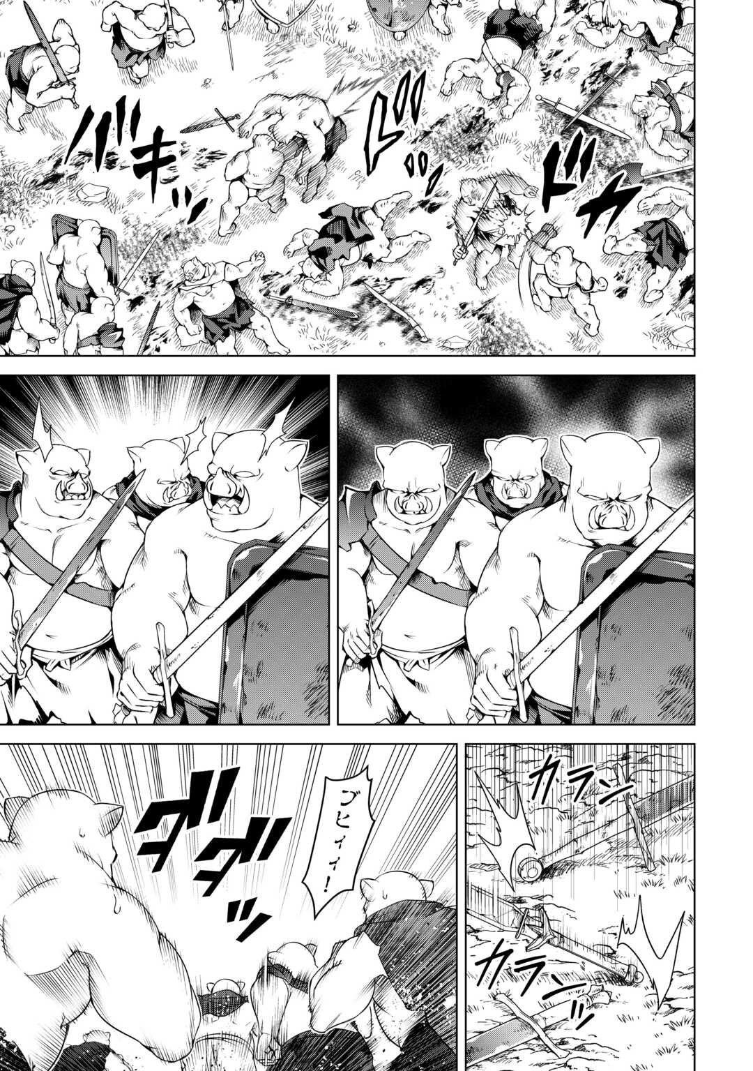 FUGUU SKILL NO RENKINJUTSUSHI, HENKYOU O KAITAKU SURU: KIZOKU NO SANNAN NI TENSEI SHITA NO DE, OIDA SARENAI YOU NI RYOUCHI KEIEI - raw - Chapter 22 - https://jpdd.ccdd.to/JPDD/fuguuskillnorenkinjutsushihenkyouokaitakusurukizokunosannannitenseishitanodeoidasarenaiyouniryouchikeieishitemita/263053/d5jzd44xxvj.jpg