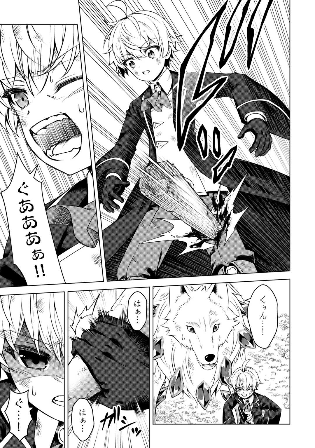 FUGUU SKILL NO RENKINJUTSUSHI, HENKYOU O KAITAKU SURU: KIZOKU NO SANNAN NI TENSEI SHITA NO DE, OIDA SARENAI YOU NI RYOUCHI KEIEI - raw - Chapter 22 - https://jpdd.ccdd.to/JPDD/fuguuskillnorenkinjutsushihenkyouokaitakusurukizokunosannannitenseishitanodeoidasarenaiyouniryouchikeieishitemita/263053/gxxnti3yrzy.jpg
