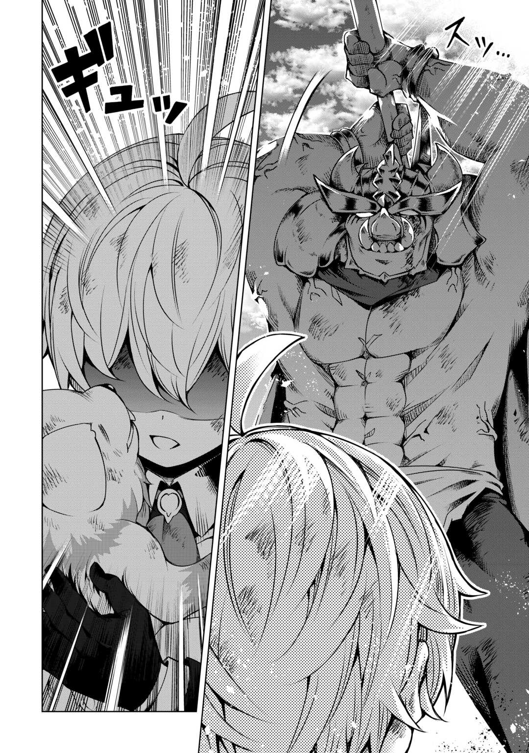 FUGUU SKILL NO RENKINJUTSUSHI, HENKYOU O KAITAKU SURU: KIZOKU NO SANNAN NI TENSEI SHITA NO DE, OIDA SARENAI YOU NI RYOUCHI KEIEI - raw - Chapter 22 - https://jpdd.ccdd.to/JPDD/fuguuskillnorenkinjutsushihenkyouokaitakusurukizokunosannannitenseishitanodeoidasarenaiyouniryouchikeieishitemita/263053/hpdkiplhwgk.jpg