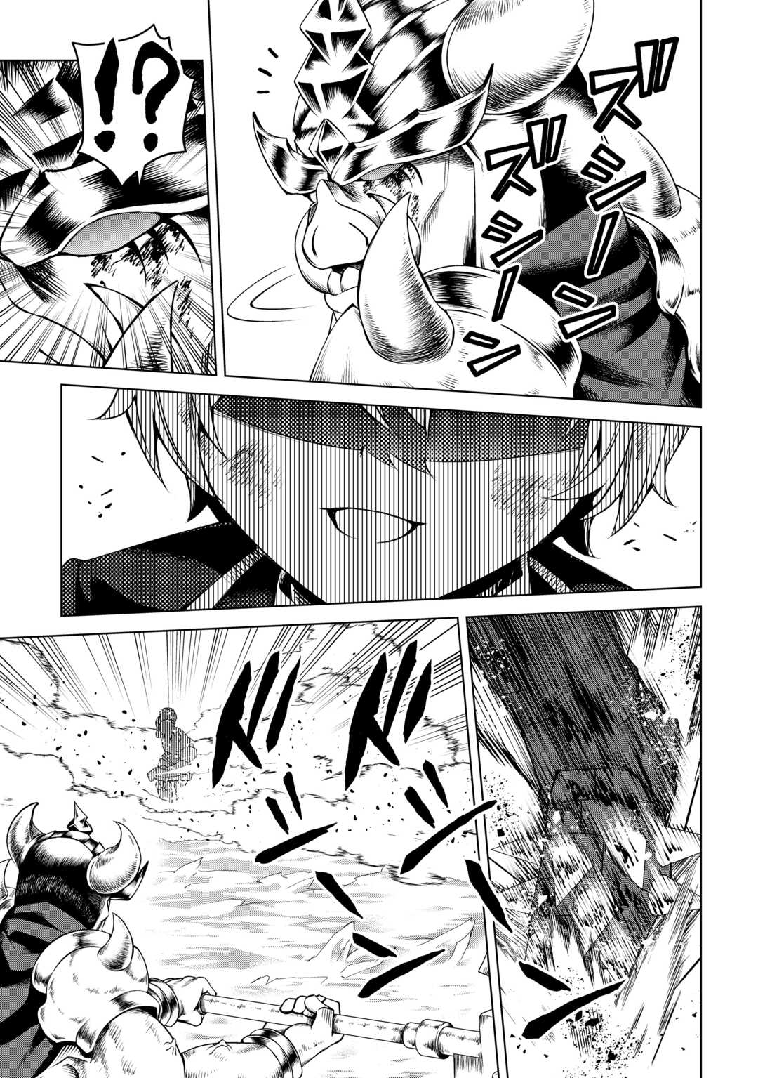 FUGUU SKILL NO RENKINJUTSUSHI, HENKYOU O KAITAKU SURU: KIZOKU NO SANNAN NI TENSEI SHITA NO DE, OIDA SARENAI YOU NI RYOUCHI KEIEI - raw - Chapter 22 - https://jpdd.ccdd.to/JPDD/fuguuskillnorenkinjutsushihenkyouokaitakusurukizokunosannannitenseishitanodeoidasarenaiyouniryouchikeieishitemita/263053/uu23flmc1eq.jpg
