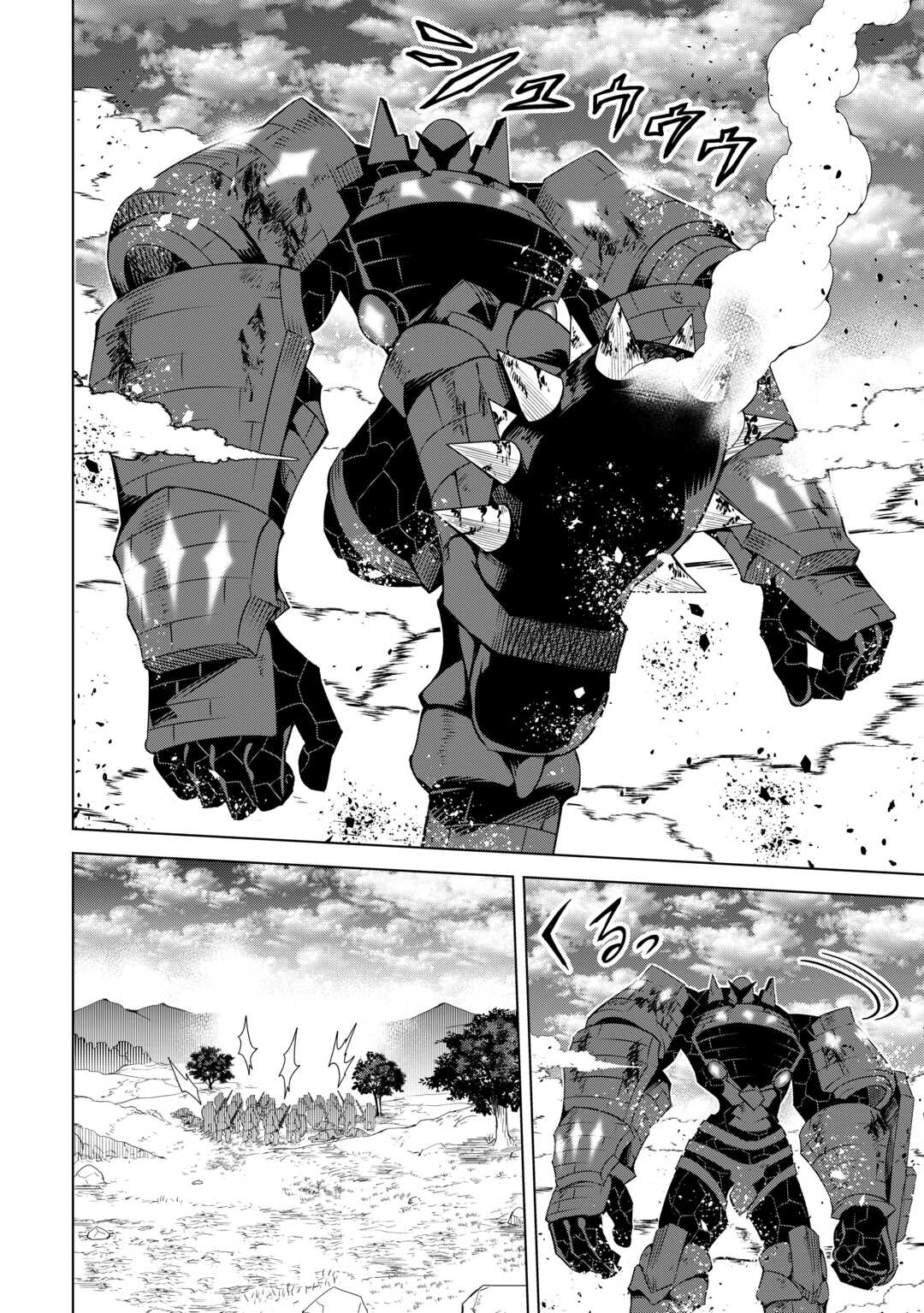 FUGUU SKILL NO RENKINJUTSUSHI, HENKYOU O KAITAKU SURU: KIZOKU NO SANNAN NI TENSEI SHITA NO DE, OIDA SARENAI YOU NI RYOUCHI KEIEI - raw - Chapter 22 - https://jpdd.ccdd.to/JPDD/fuguuskillnorenkinjutsushihenkyouokaitakusurukizokunosannannitenseishitanodeoidasarenaiyouniryouchikeieishitemita/263053/zn4rp4x2p0d.jpg