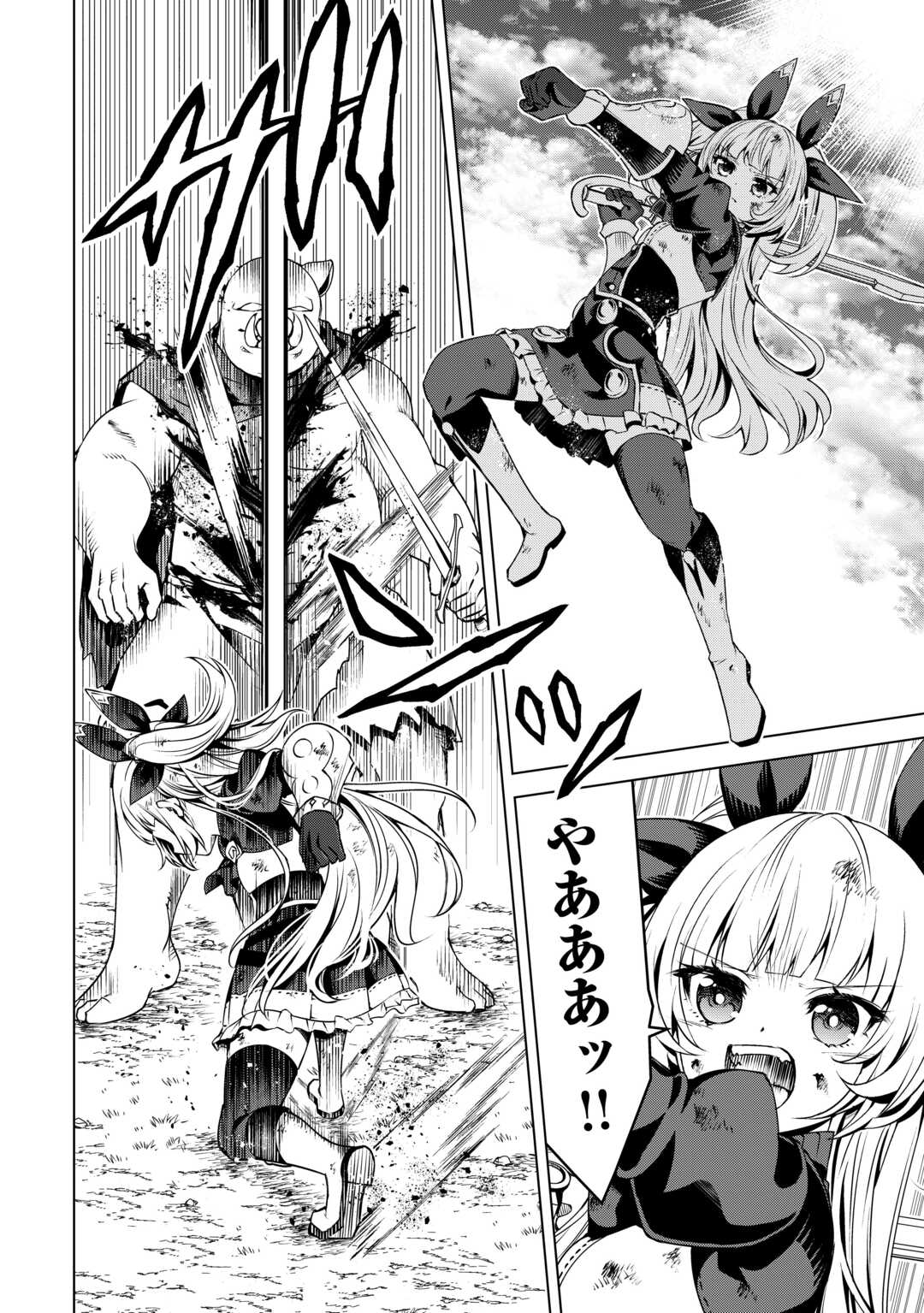 FUGUU SKILL NO RENKINJUTSUSHI, HENKYOU O KAITAKU SURU: KIZOKU NO SANNAN NI TENSEI SHITA NO DE, OIDA SARENAI YOU NI RYOUCHI KEIEI - raw - Chapter 23 - https://jpdd.ccdd.to/JPDD/fuguuskillnorenkinjutsushihenkyouokaitakusurukizokunosannannitenseishitanodeoidasarenaiyouniryouchikeieishitemita/266900/n0ytaow33ms.jpg