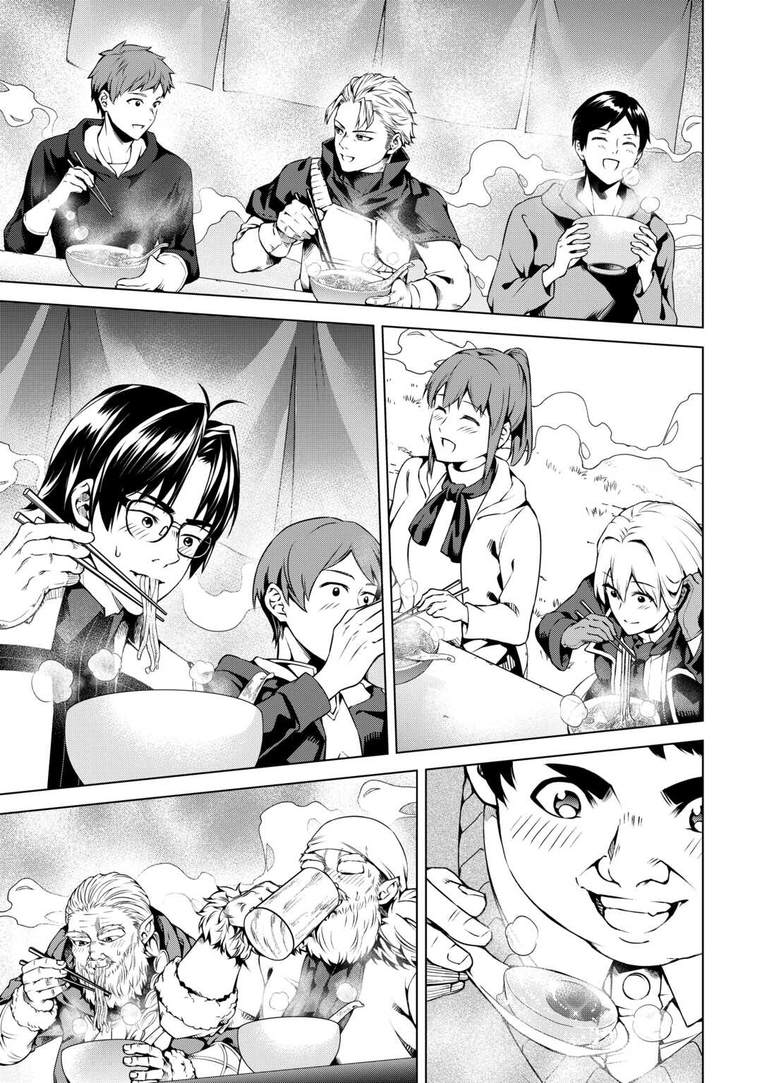 FUGUU SKILL NO RENKINJUTSUSHI, HENKYOU O KAITAKU SURU: KIZOKU NO SANNAN NI TENSEI SHITA NO DE, OIDA SARENAI YOU NI RYOUCHI KEIEI - raw - Chapter 23 - https://jpdd.ccdd.to/JPDD/fuguuskillnorenkinjutsushihenkyouokaitakusurukizokunosannannitenseishitanodeoidasarenaiyouniryouchikeieishitemita/266900/oojqrozyjqt.jpg