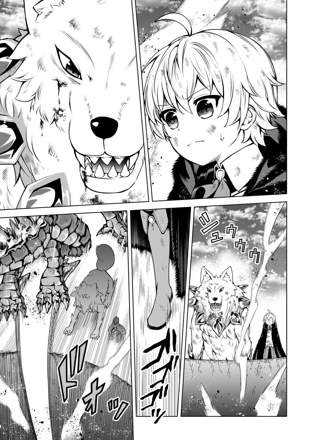 FUGUU SKILL NO RENKINJUTSUSHI, HENKYOU O KAITAKU SURU: KIZOKU NO SANNAN NI TENSEI SHITA NO DE, OIDA SARENAI YOU NI RYOUCHI KEIEI - raw - Chapter 27 - https://jpdd.ccdd.to/JPDD/fuguuskillnorenkinjutsushihenkyouokaitakusurukizokunosannannitenseishitanodeoidasarenaiyouniryouchikeieishitemita/270000/2dkkjud5hvd.jpg