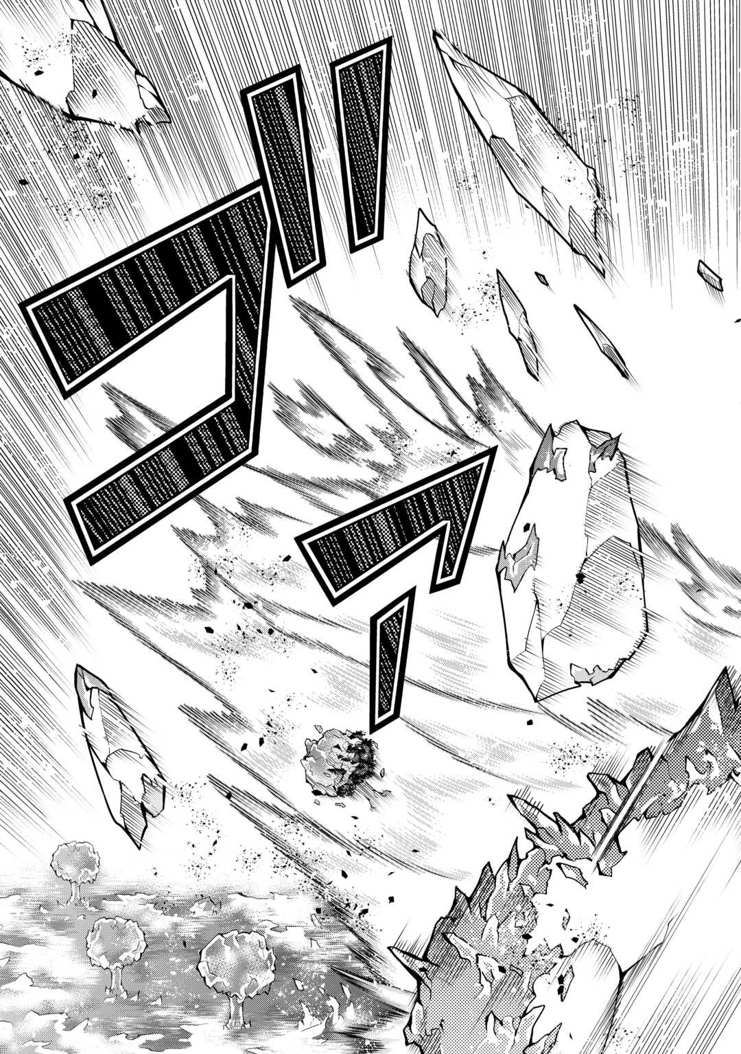 FUGUU SKILL NO RENKINJUTSUSHI, HENKYOU O KAITAKU SURU: KIZOKU NO SANNAN NI TENSEI SHITA NO DE, OIDA SARENAI YOU NI RYOUCHI KEIEI - raw - Chapter 27 - https://jpdd.ccdd.to/JPDD/fuguuskillnorenkinjutsushihenkyouokaitakusurukizokunosannannitenseishitanodeoidasarenaiyouniryouchikeieishitemita/270000/3vgy15eax0c.jpg