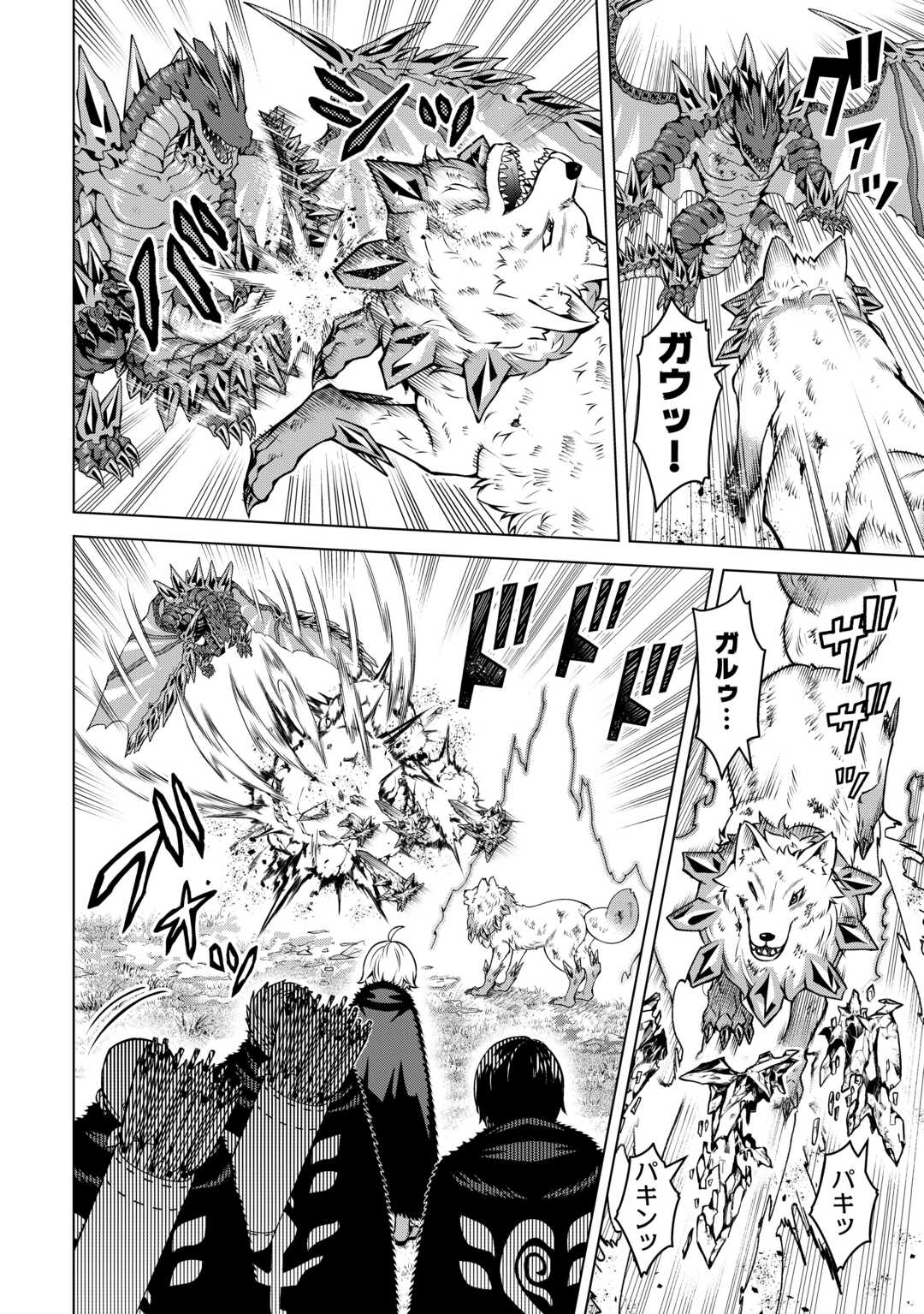 FUGUU SKILL NO RENKINJUTSUSHI, HENKYOU O KAITAKU SURU: KIZOKU NO SANNAN NI TENSEI SHITA NO DE, OIDA SARENAI YOU NI RYOUCHI KEIEI - raw - Chapter 27 - https://jpdd.ccdd.to/JPDD/fuguuskillnorenkinjutsushihenkyouokaitakusurukizokunosannannitenseishitanodeoidasarenaiyouniryouchikeieishitemita/270000/j2zxi5w5rtn.jpg
