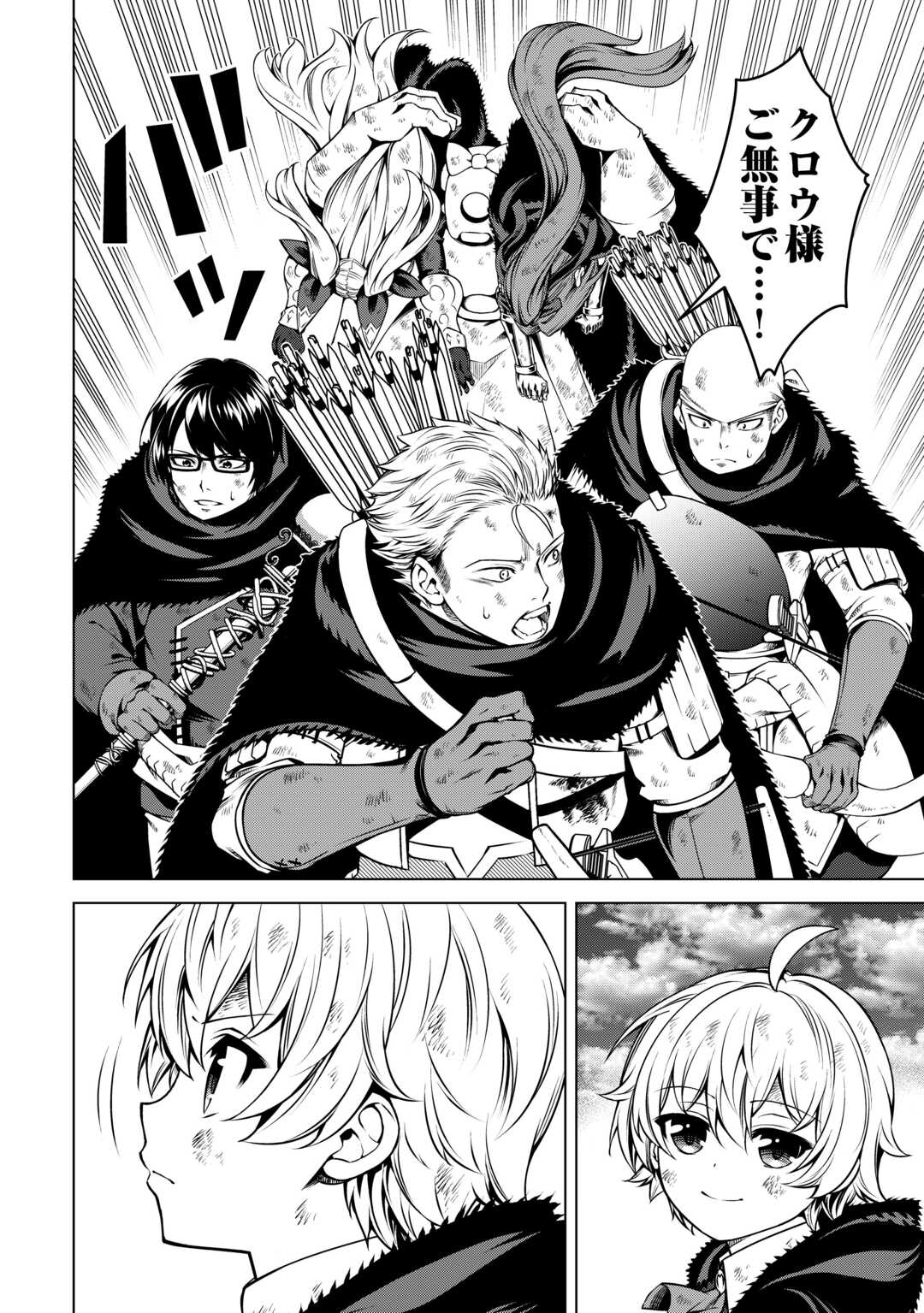 FUGUU SKILL NO RENKINJUTSUSHI, HENKYOU O KAITAKU SURU: KIZOKU NO SANNAN NI TENSEI SHITA NO DE, OIDA SARENAI YOU NI RYOUCHI KEIEI - raw - Chapter 27 - https://jpdd.ccdd.to/JPDD/fuguuskillnorenkinjutsushihenkyouokaitakusurukizokunosannannitenseishitanodeoidasarenaiyouniryouchikeieishitemita/270000/sgivojwgdhb.jpg
