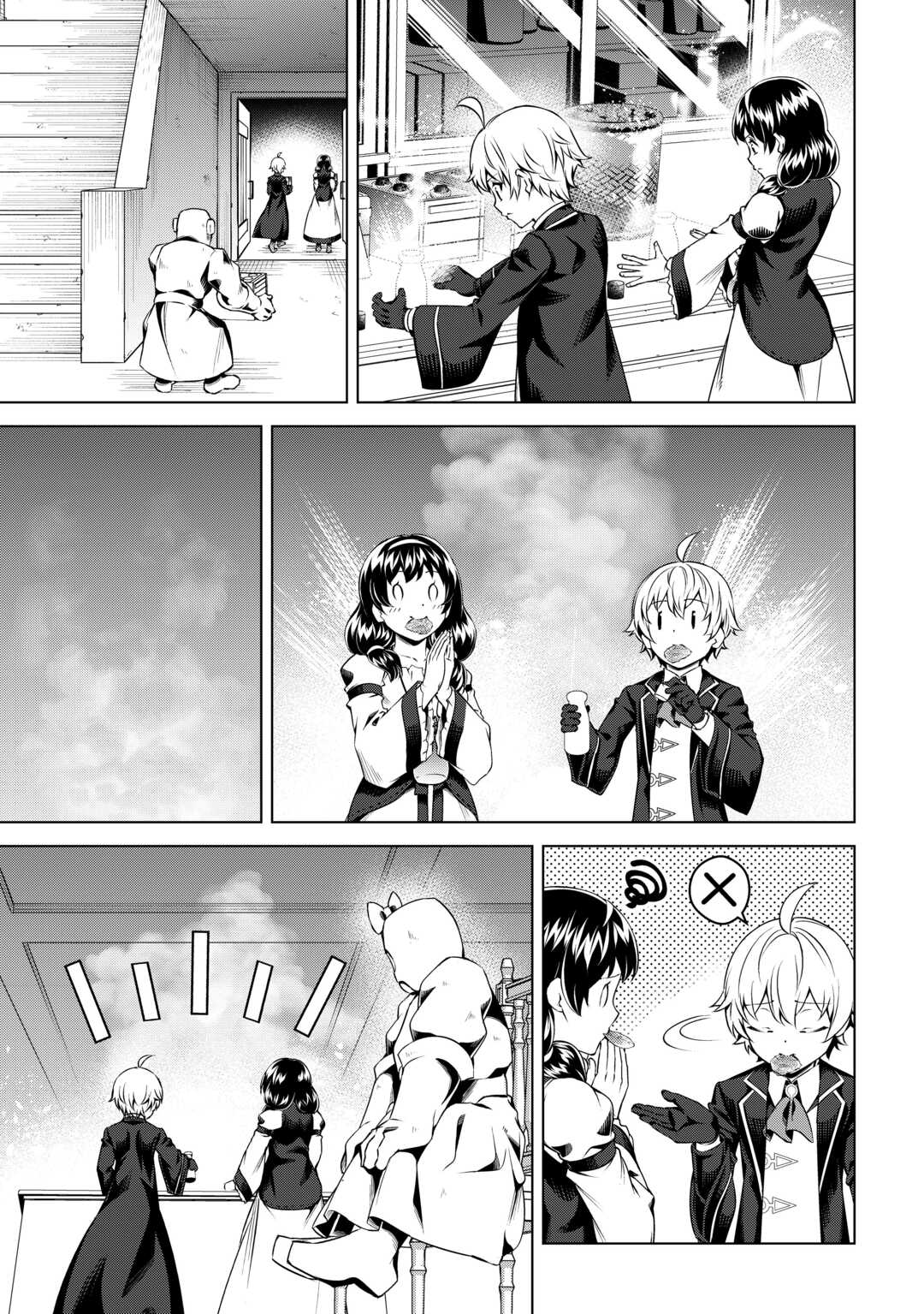 FUGUU SKILL NO RENKINJUTSUSHI, HENKYOU O KAITAKU SURU: KIZOKU NO SANNAN NI TENSEI SHITA NO DE, OIDA SARENAI YOU NI RYOUCHI KEIEI - raw - Chapter 24 - https://jpdd.ccdd.to/JPDD/fuguuskillnorenkinjutsushihenkyouokaitakusurukizokunosannannitenseishitanodeoidasarenaiyouniryouchikeieishitemita/271549/0c3jnkdwg0i.jpg