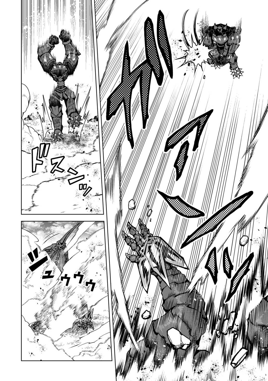 FUGUU SKILL NO RENKINJUTSUSHI, HENKYOU O KAITAKU SURU: KIZOKU NO SANNAN NI TENSEI SHITA NO DE, OIDA SARENAI YOU NI RYOUCHI KEIEI - raw - Chapter 26 - https://jpdd.ccdd.to/JPDD/fuguuskillnorenkinjutsushihenkyouokaitakusurukizokunosannannitenseishitanodeoidasarenaiyouniryouchikeieishitemita/279340/bwxz13s0vbd.jpg
