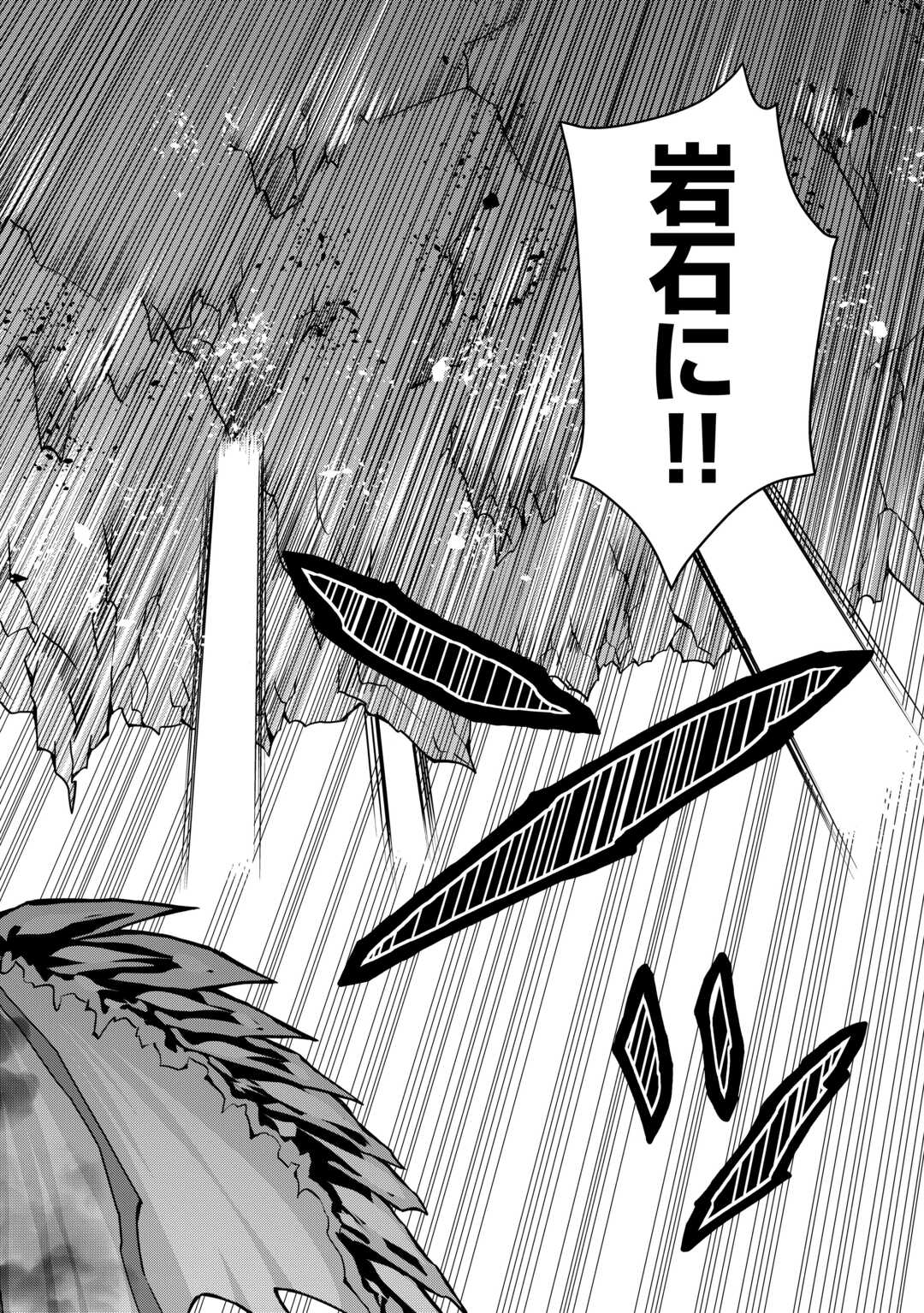 FUGUU SKILL NO RENKINJUTSUSHI, HENKYOU O KAITAKU SURU: KIZOKU NO SANNAN NI TENSEI SHITA NO DE, OIDA SARENAI YOU NI RYOUCHI KEIEI - raw - Chapter 26 - https://jpdd.ccdd.to/JPDD/fuguuskillnorenkinjutsushihenkyouokaitakusurukizokunosannannitenseishitanodeoidasarenaiyouniryouchikeieishitemita/279340/cbry2i1zs2p.jpg