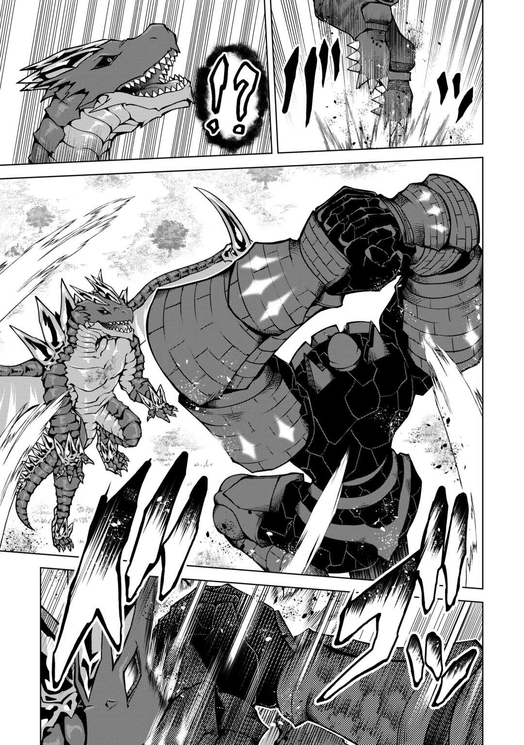 FUGUU SKILL NO RENKINJUTSUSHI, HENKYOU O KAITAKU SURU: KIZOKU NO SANNAN NI TENSEI SHITA NO DE, OIDA SARENAI YOU NI RYOUCHI KEIEI - raw - Chapter 26 - https://jpdd.ccdd.to/JPDD/fuguuskillnorenkinjutsushihenkyouokaitakusurukizokunosannannitenseishitanodeoidasarenaiyouniryouchikeieishitemita/279340/xgefwuhuqnv.jpg
