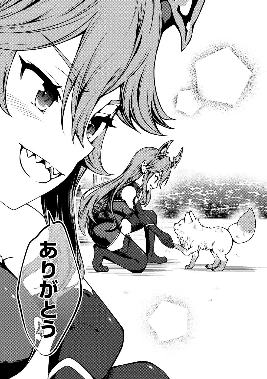 FUGUU SKILL NO RENKINJUTSUSHI, HENKYOU O KAITAKU SURU: KIZOKU NO SANNAN NI TENSEI SHITA NO DE, OIDA SARENAI YOU NI RYOUCHI KEIEI - raw - Chapter 28 - https://jpdd.ccdd.to/JPDD/fuguuskillnorenkinjutsushihenkyouokaitakusurukizokunosannannitenseishitanodeoidasarenaiyouniryouchikeieishitemita/280000/oyvgvyfmd4n.jpg
