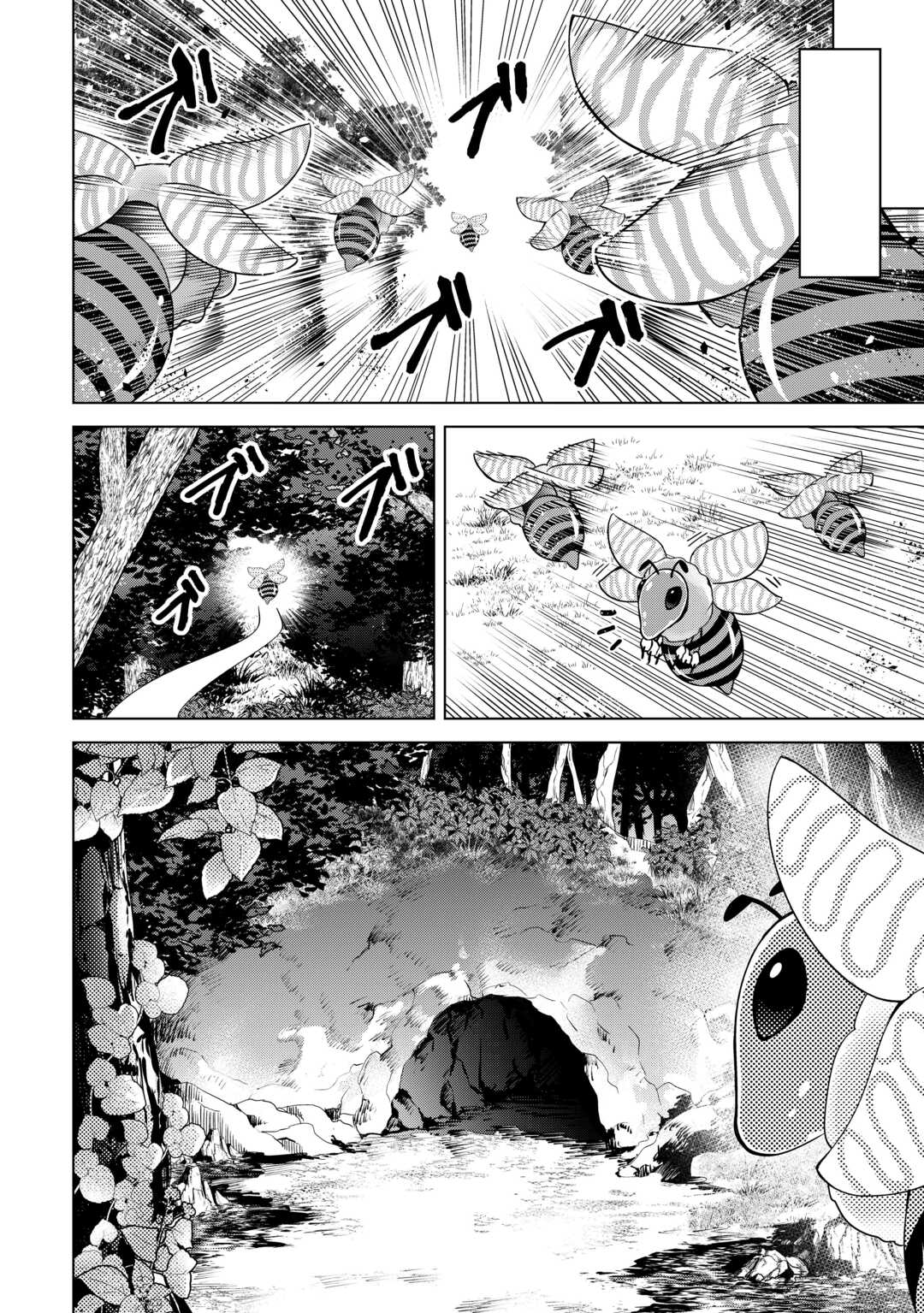 FUGUU SKILL NO RENKINJUTSUSHI, HENKYOU O KAITAKU SURU: KIZOKU NO SANNAN NI TENSEI SHITA NO DE, OIDA SARENAI YOU NI RYOUCHI KEIEI - raw - Chapter 29 - https://jpdd.ccdd.to/JPDD/fuguuskillnorenkinjutsushihenkyouokaitakusurukizokunosannannitenseishitanodeoidasarenaiyouniryouchikeieishitemita/290000/52x5av42cys.jpg