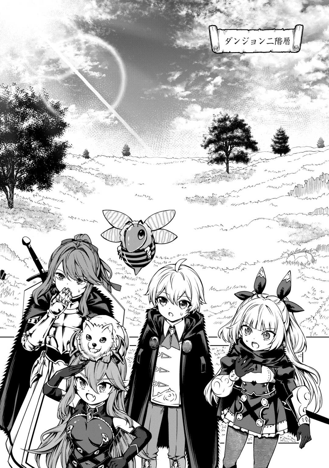 FUGUU SKILL NO RENKINJUTSUSHI, HENKYOU O KAITAKU SURU: KIZOKU NO SANNAN NI TENSEI SHITA NO DE, OIDA SARENAI YOU NI RYOUCHI KEIEI - raw - Chapter 31 - https://jpdd.ccdd.to/JPDD/fuguuskillnorenkinjutsushihenkyouokaitakusurukizokunosannannitenseishitanodeoidasarenaiyouniryouchikeieishitemita/310000/30hoo5oopcd.jpg