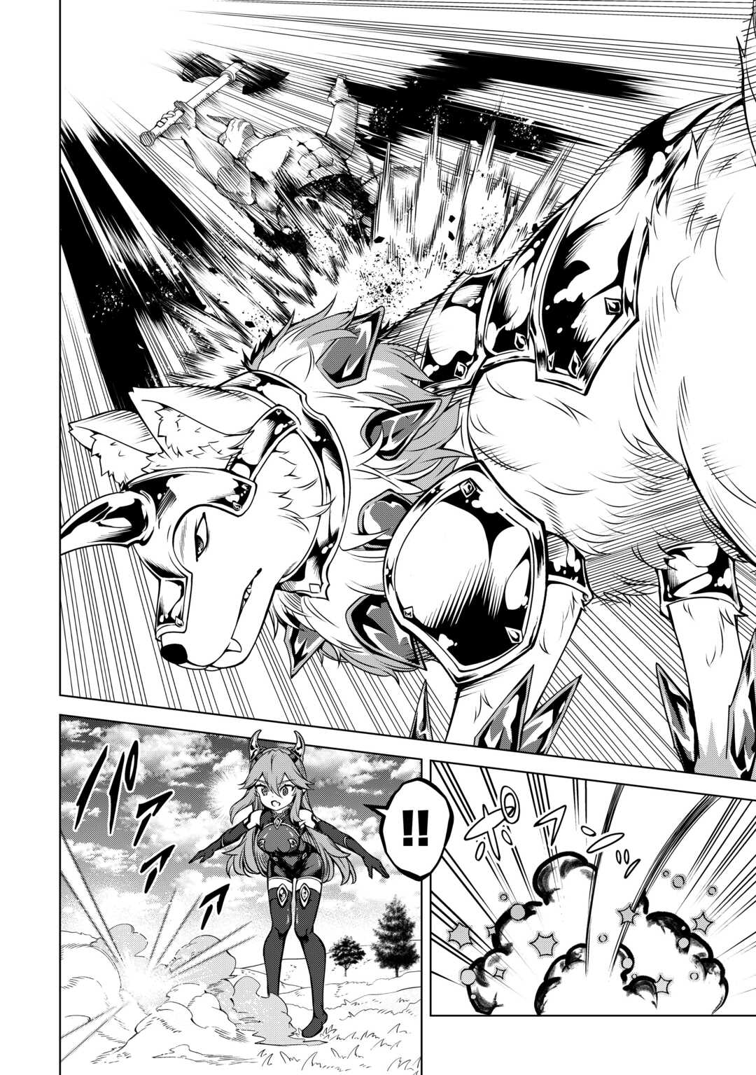 FUGUU SKILL NO RENKINJUTSUSHI, HENKYOU O KAITAKU SURU: KIZOKU NO SANNAN NI TENSEI SHITA NO DE, OIDA SARENAI YOU NI RYOUCHI KEIEI - raw - Chapter 31 - https://jpdd.ccdd.to/JPDD/fuguuskillnorenkinjutsushihenkyouokaitakusurukizokunosannannitenseishitanodeoidasarenaiyouniryouchikeieishitemita/310000/b0iaattqwau.jpg