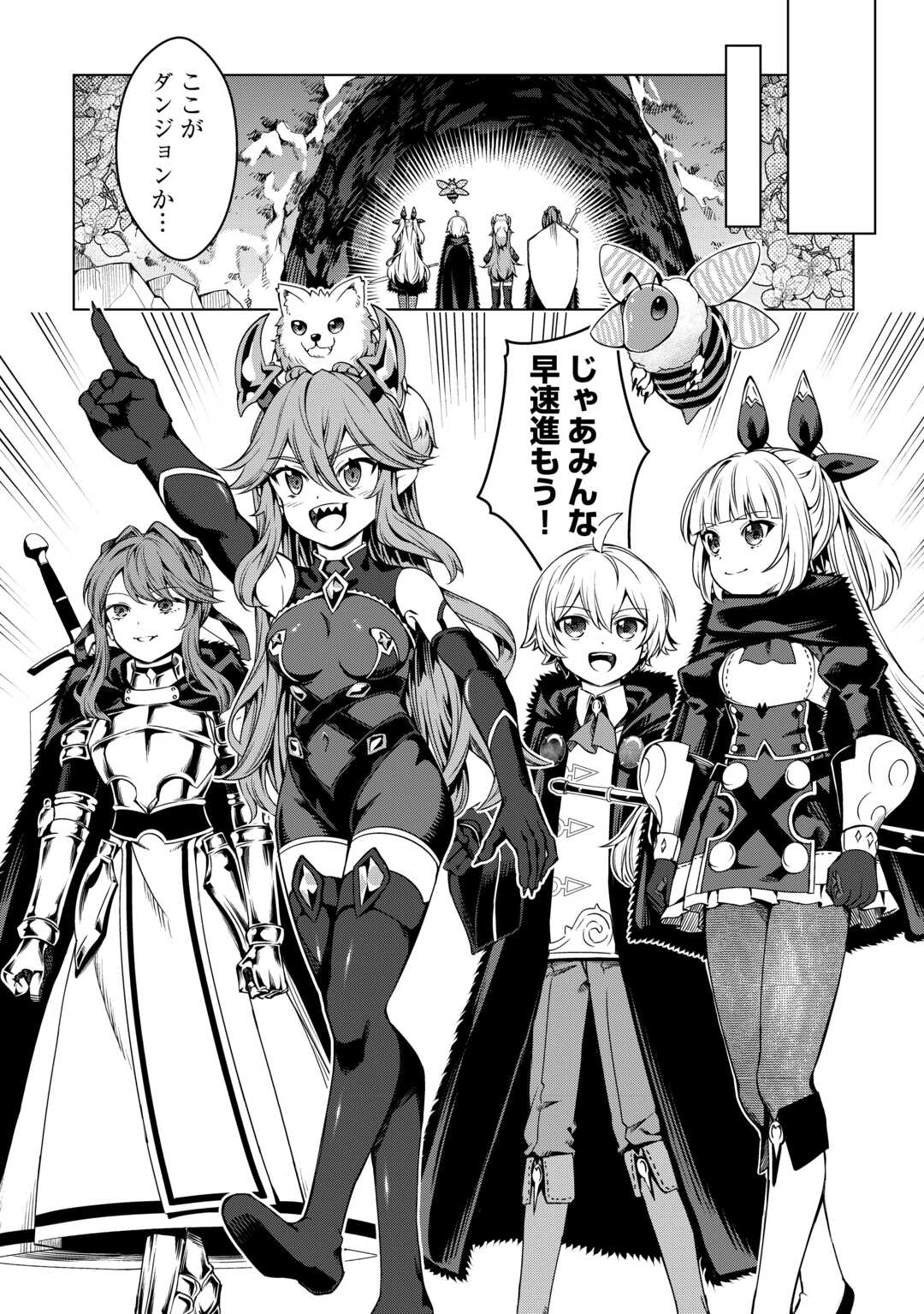 FUGUU SKILL NO RENKINJUTSUSHI, HENKYOU O KAITAKU SURU: KIZOKU NO SANNAN NI TENSEI SHITA NO DE, OIDA SARENAI YOU NI RYOUCHI KEIEI - raw - Chapter 31 - https://jpdd.ccdd.to/JPDD/fuguuskillnorenkinjutsushihenkyouokaitakusurukizokunosannannitenseishitanodeoidasarenaiyouniryouchikeieishitemita/310000/dbs5zkewowi.jpg