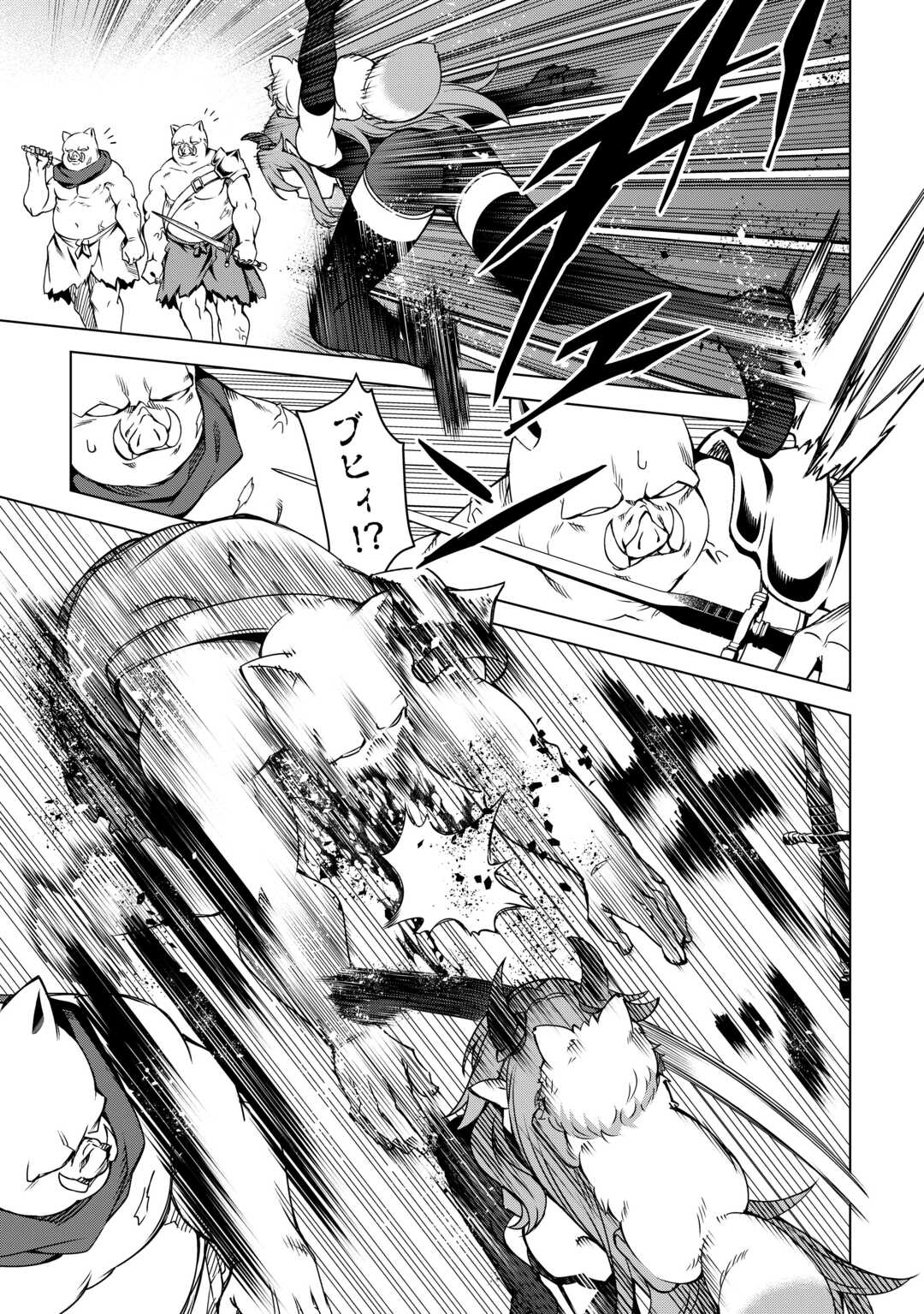 FUGUU SKILL NO RENKINJUTSUSHI, HENKYOU O KAITAKU SURU: KIZOKU NO SANNAN NI TENSEI SHITA NO DE, OIDA SARENAI YOU NI RYOUCHI KEIEI - raw - Chapter 31 - https://jpdd.ccdd.to/JPDD/fuguuskillnorenkinjutsushihenkyouokaitakusurukizokunosannannitenseishitanodeoidasarenaiyouniryouchikeieishitemita/310000/qloutpxyro1.jpg