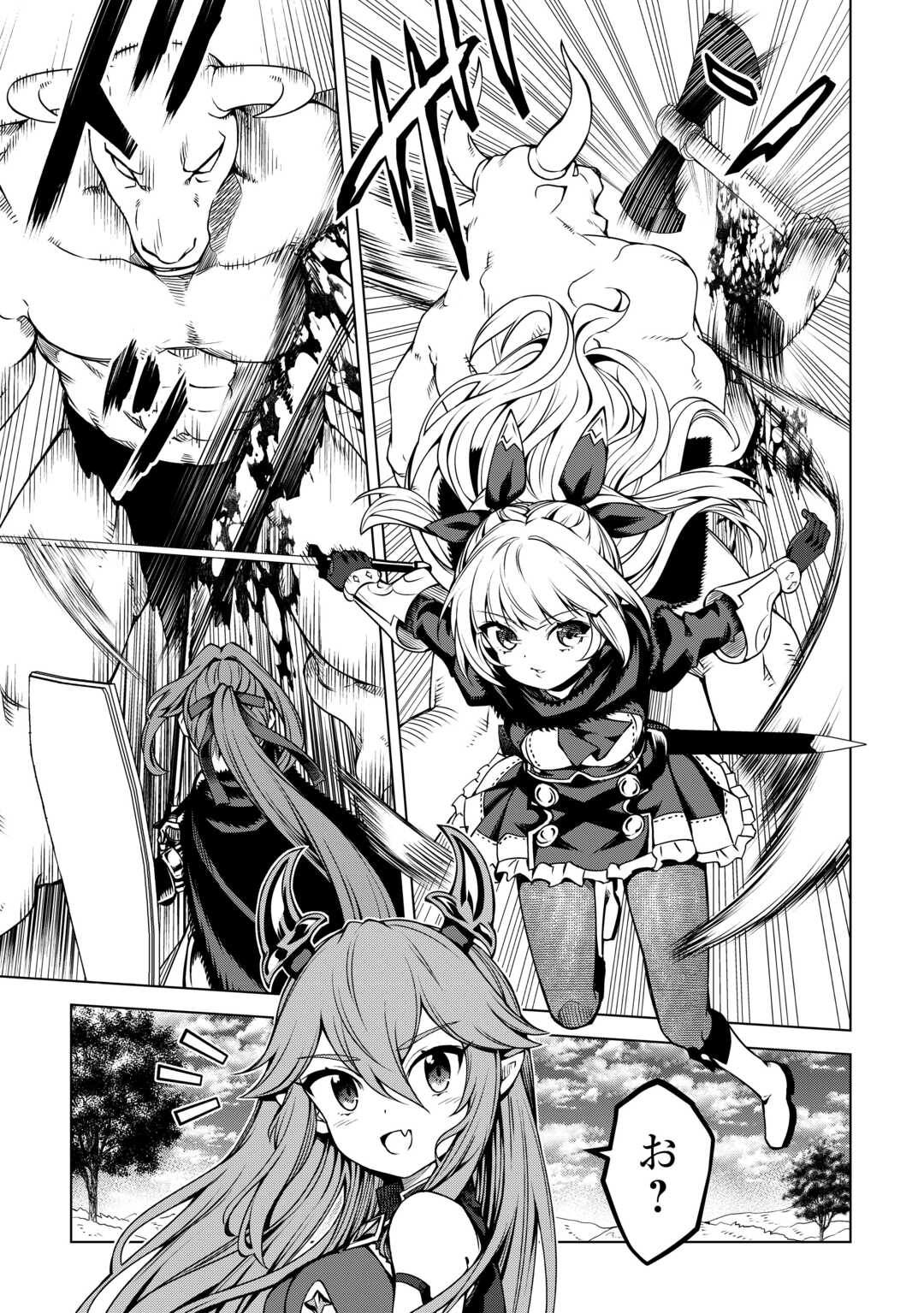 FUGUU SKILL NO RENKINJUTSUSHI, HENKYOU O KAITAKU SURU: KIZOKU NO SANNAN NI TENSEI SHITA NO DE, OIDA SARENAI YOU NI RYOUCHI KEIEI - raw - Chapter 31 - https://jpdd.ccdd.to/JPDD/fuguuskillnorenkinjutsushihenkyouokaitakusurukizokunosannannitenseishitanodeoidasarenaiyouniryouchikeieishitemita/310000/rv4sd0rbbc2.jpg