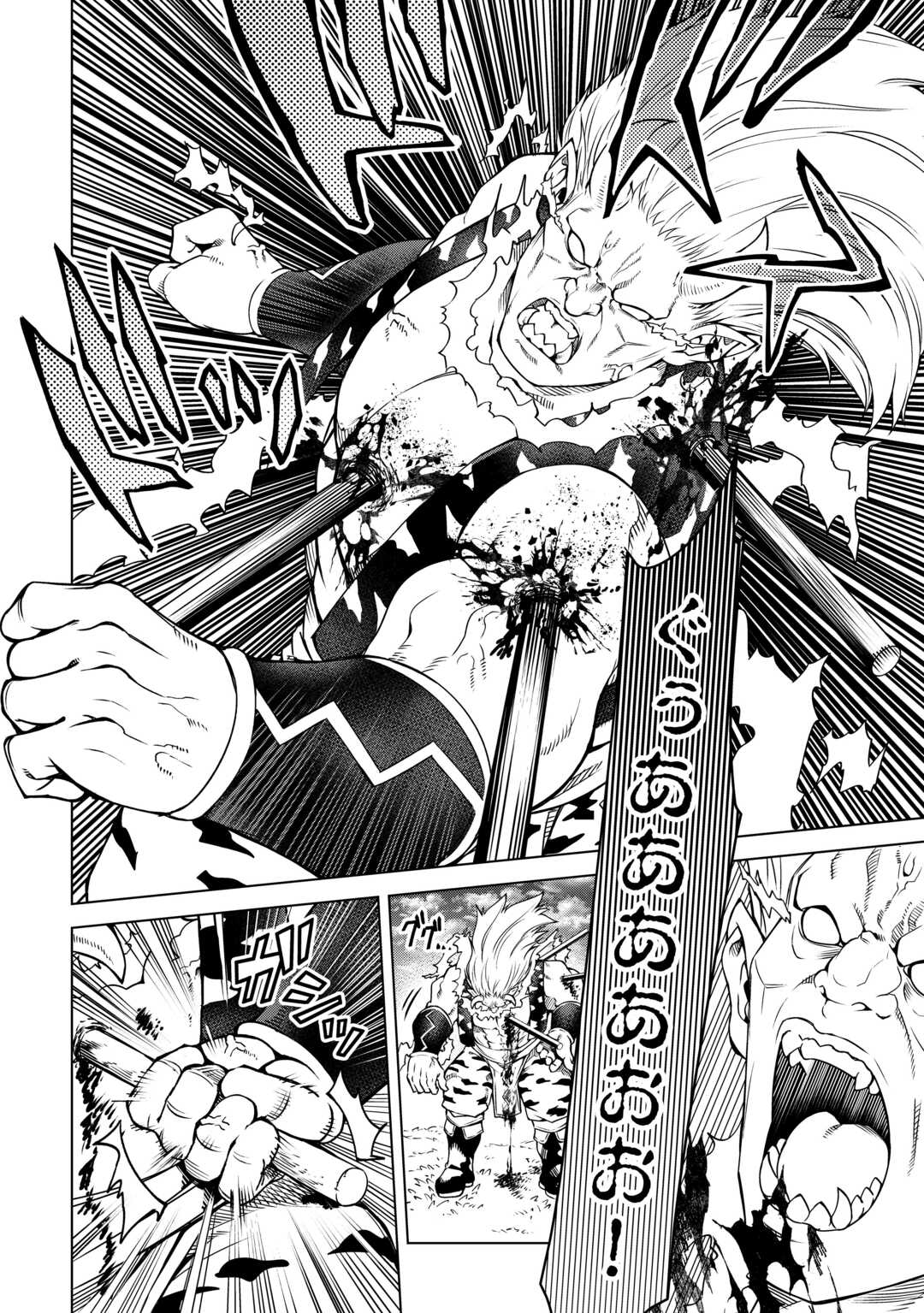 FUGUU SKILL NO RENKINJUTSUSHI, HENKYOU O KAITAKU SURU: KIZOKU NO SANNAN NI TENSEI SHITA NO DE, OIDA SARENAI YOU NI RYOUCHI KEIEI - raw - Chapter 32 - https://jpdd.ccdd.to/JPDD/fuguuskillnorenkinjutsushihenkyouokaitakusurukizokunosannannitenseishitanodeoidasarenaiyouniryouchikeieishitemita/320000/0ftuw1fszls.jpg
