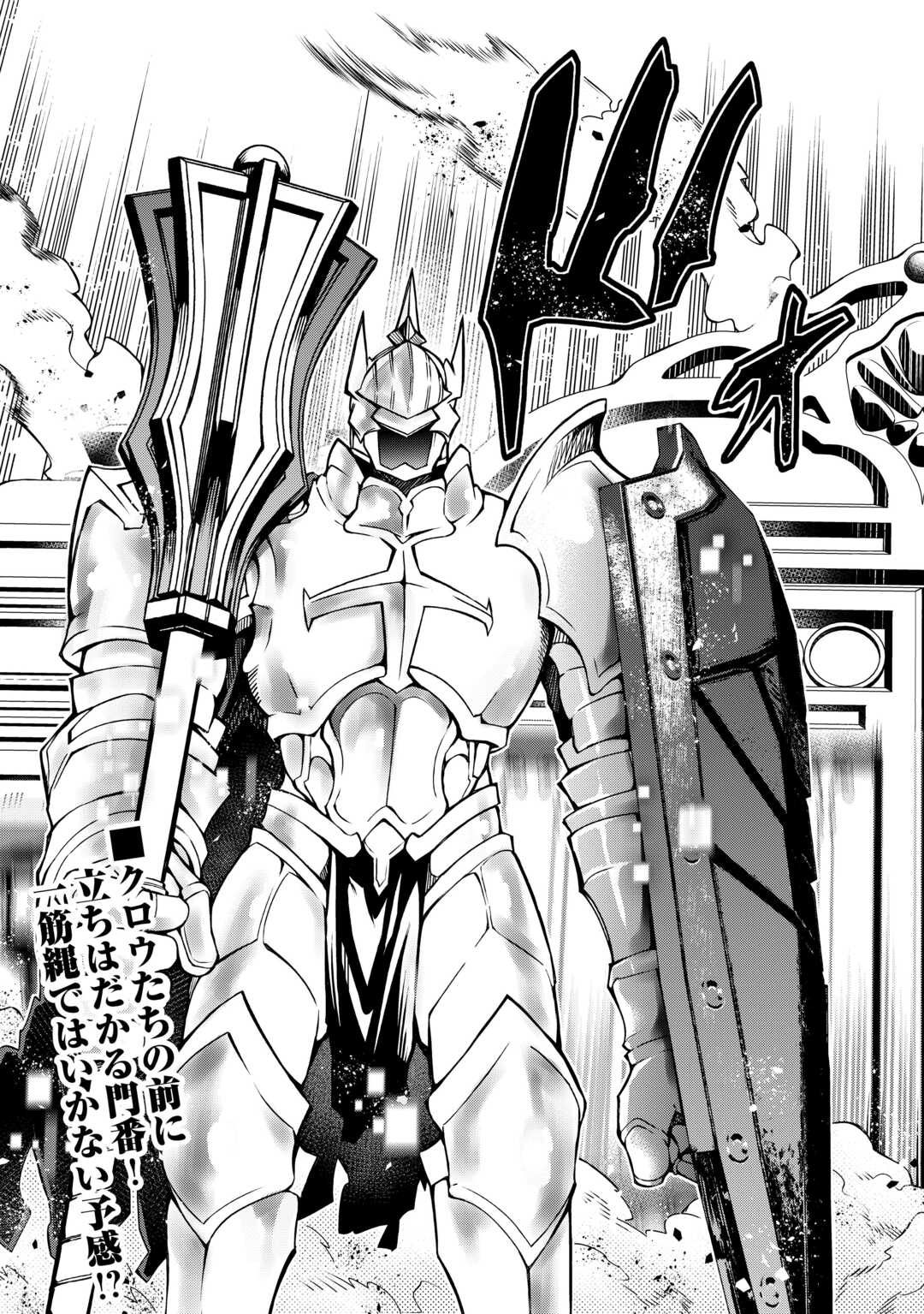 FUGUU SKILL NO RENKINJUTSUSHI, HENKYOU O KAITAKU SURU: KIZOKU NO SANNAN NI TENSEI SHITA NO DE, OIDA SARENAI YOU NI RYOUCHI KEIEI - raw - Chapter 33 - https://jpdd.ccdd.to/JPDD/fuguuskillnorenkinjutsushihenkyouokaitakusurukizokunosannannitenseishitanodeoidasarenaiyouniryouchikeieishitemita/330000/1pwylydhmgk.jpg