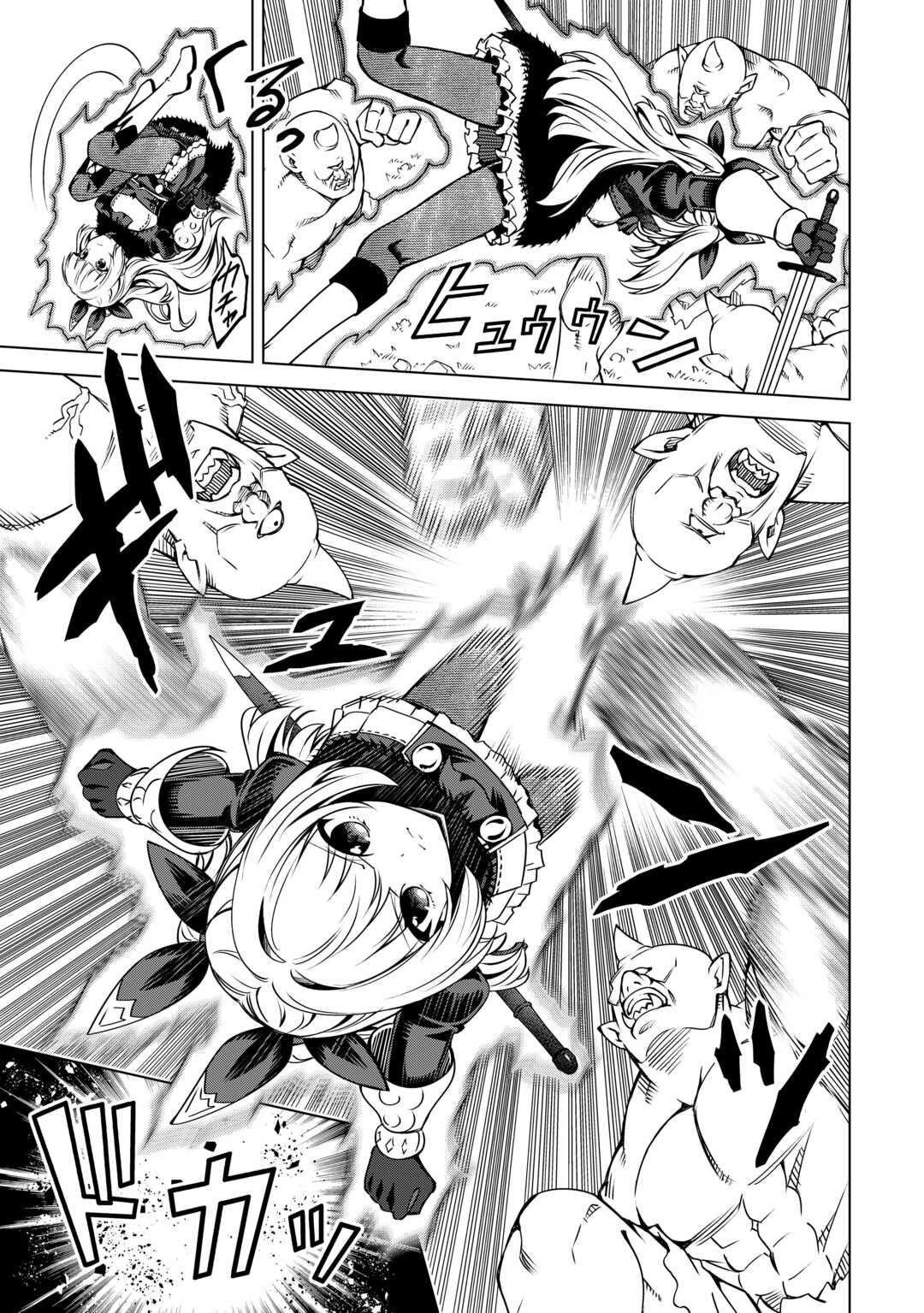 FUGUU SKILL NO RENKINJUTSUSHI, HENKYOU O KAITAKU SURU: KIZOKU NO SANNAN NI TENSEI SHITA NO DE, OIDA SARENAI YOU NI RYOUCHI KEIEI - raw - Chapter 33 - https://jpdd.ccdd.to/JPDD/fuguuskillnorenkinjutsushihenkyouokaitakusurukizokunosannannitenseishitanodeoidasarenaiyouniryouchikeieishitemita/330000/4ersvvtoijq.jpg