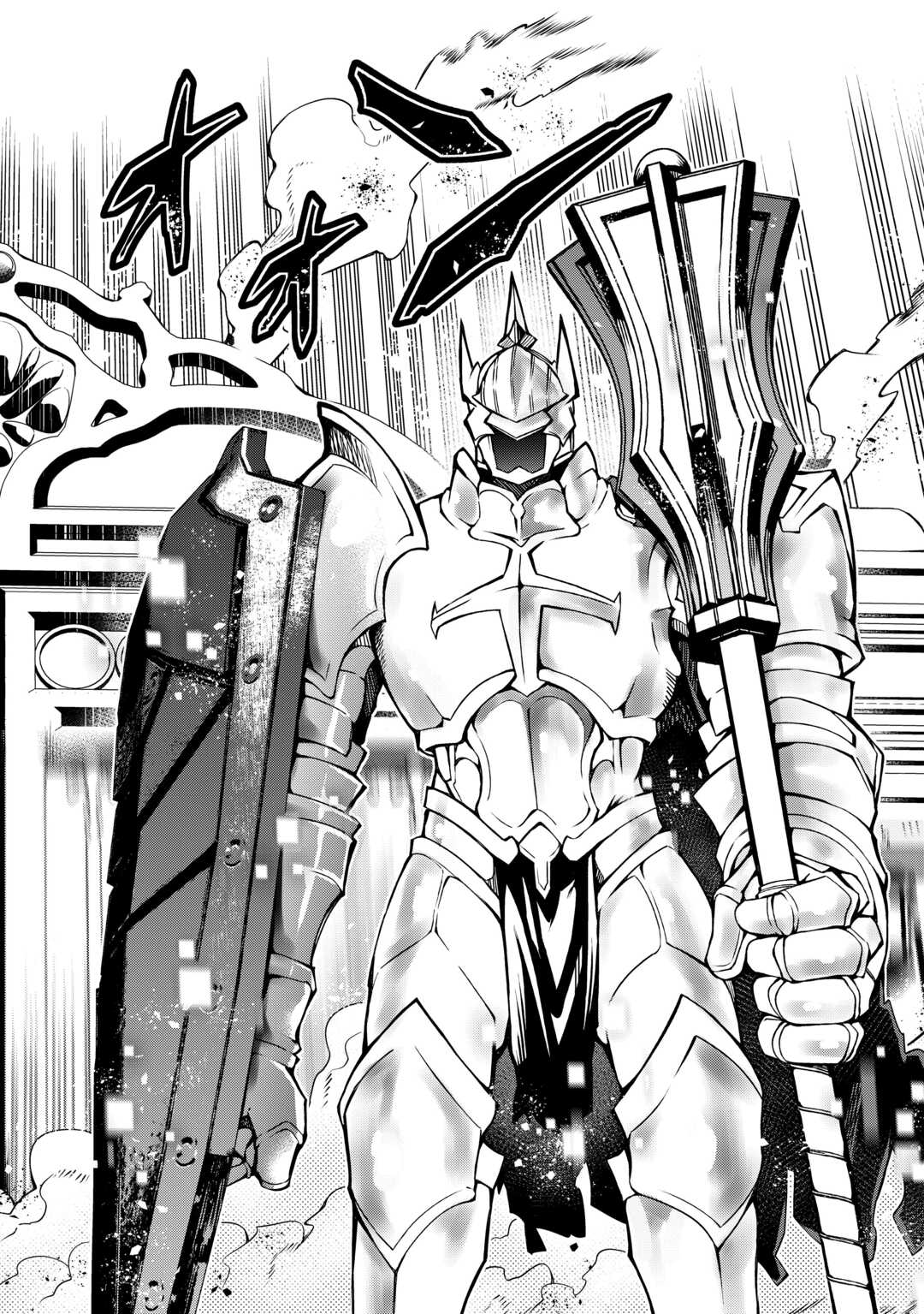 FUGUU SKILL NO RENKINJUTSUSHI, HENKYOU O KAITAKU SURU: KIZOKU NO SANNAN NI TENSEI SHITA NO DE, OIDA SARENAI YOU NI RYOUCHI KEIEI - raw - Chapter 33 - https://jpdd.ccdd.to/JPDD/fuguuskillnorenkinjutsushihenkyouokaitakusurukizokunosannannitenseishitanodeoidasarenaiyouniryouchikeieishitemita/330000/dxvmbivqsbu.jpg