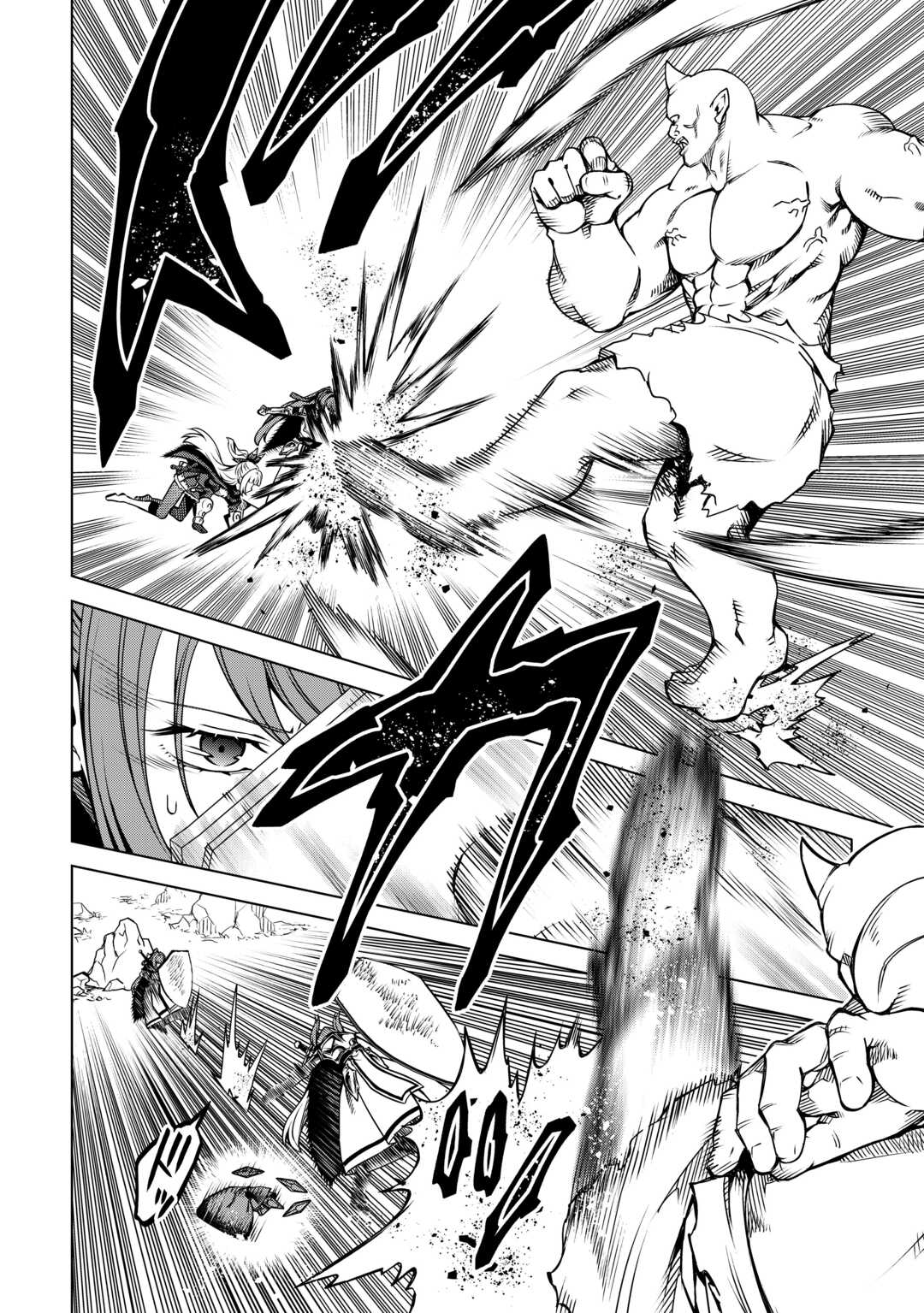 FUGUU SKILL NO RENKINJUTSUSHI, HENKYOU O KAITAKU SURU: KIZOKU NO SANNAN NI TENSEI SHITA NO DE, OIDA SARENAI YOU NI RYOUCHI KEIEI - raw - Chapter 33 - https://jpdd.ccdd.to/JPDD/fuguuskillnorenkinjutsushihenkyouokaitakusurukizokunosannannitenseishitanodeoidasarenaiyouniryouchikeieishitemita/330000/iygepspsbh4.jpg