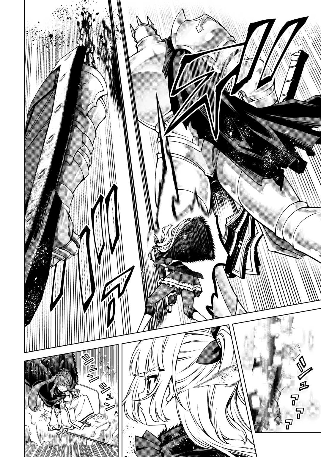 FUGUU SKILL NO RENKINJUTSUSHI, HENKYOU O KAITAKU SURU: KIZOKU NO SANNAN NI TENSEI SHITA NO DE, OIDA SARENAI YOU NI RYOUCHI KEIEI - raw - Chapter 34 - https://jpdd.ccdd.to/JPDD/fuguuskillnorenkinjutsushihenkyouokaitakusurukizokunosannannitenseishitanodeoidasarenaiyouniryouchikeieishitemita/340000/2ztr3yzro3e.jpg