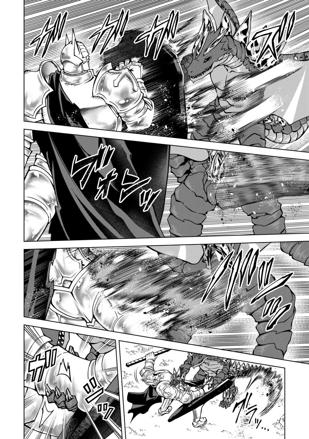 FUGUU SKILL NO RENKINJUTSUSHI, HENKYOU O KAITAKU SURU: KIZOKU NO SANNAN NI TENSEI SHITA NO DE, OIDA SARENAI YOU NI RYOUCHI KEIEI - raw - Chapter 34 - https://jpdd.ccdd.to/JPDD/fuguuskillnorenkinjutsushihenkyouokaitakusurukizokunosannannitenseishitanodeoidasarenaiyouniryouchikeieishitemita/340000/3jt0pqq4ssd.jpg