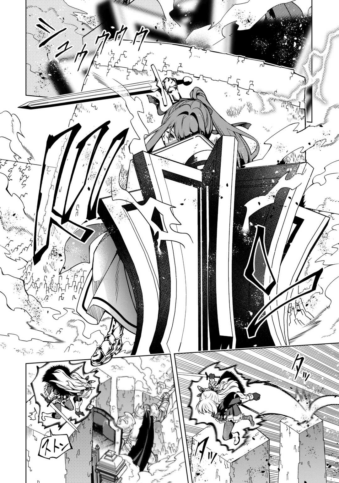 FUGUU SKILL NO RENKINJUTSUSHI, HENKYOU O KAITAKU SURU: KIZOKU NO SANNAN NI TENSEI SHITA NO DE, OIDA SARENAI YOU NI RYOUCHI KEIEI - raw - Chapter 34 - https://jpdd.ccdd.to/JPDD/fuguuskillnorenkinjutsushihenkyouokaitakusurukizokunosannannitenseishitanodeoidasarenaiyouniryouchikeieishitemita/340000/ecq31knp4pm.jpg