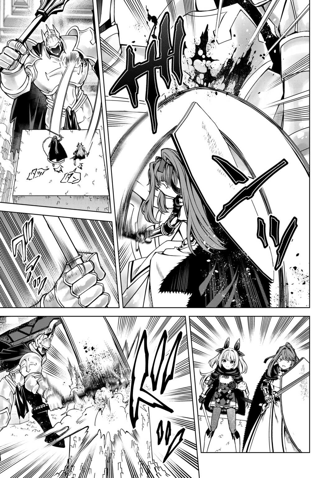 FUGUU SKILL NO RENKINJUTSUSHI, HENKYOU O KAITAKU SURU: KIZOKU NO SANNAN NI TENSEI SHITA NO DE, OIDA SARENAI YOU NI RYOUCHI KEIEI - raw - Chapter 34 - https://jpdd.ccdd.to/JPDD/fuguuskillnorenkinjutsushihenkyouokaitakusurukizokunosannannitenseishitanodeoidasarenaiyouniryouchikeieishitemita/340000/ttmpnkjncxc.jpg