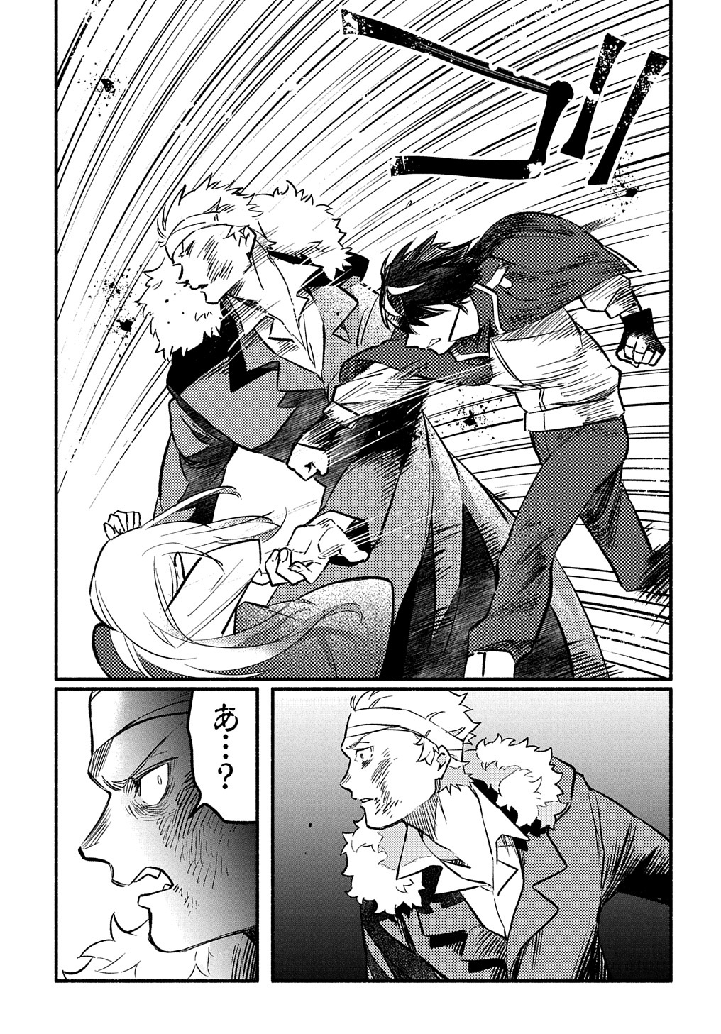 FUGUU SKILL NO SHIEN MADOUSHI - PARTY WO TSUIHOUSARETA KEDO, CHOKUGO NO SKILL UPDATE DE SHIN NO CHIKARA NI MEZAMETE SAIKYOU NI N - raw - Chapter 5 - https://jpdd.ccdd.to/JPDD/fuguuskillnoshienmadoushipartywotsuihousaretakedochokugonoskillupdatedeshinnochikaranimezametesaikyouninatta/197853/ceuemt0wax4.jpg