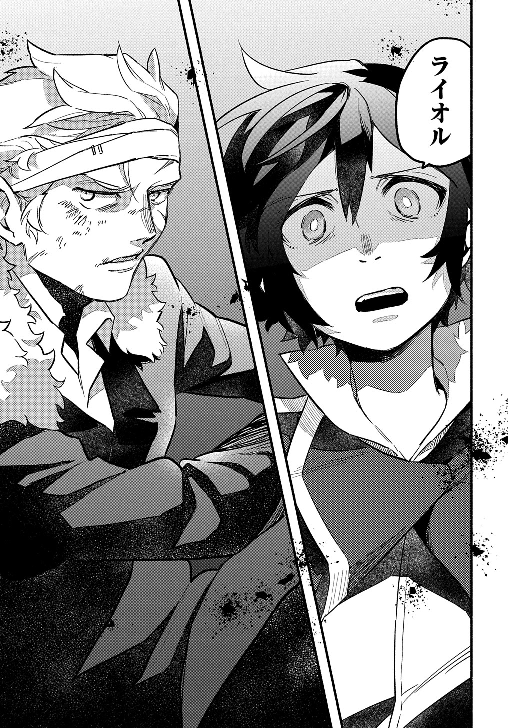 FUGUU SKILL NO SHIEN MADOUSHI - PARTY WO TSUIHOUSARETA KEDO, CHOKUGO NO SKILL UPDATE DE SHIN NO CHIKARA NI MEZAMETE SAIKYOU NI N - raw - Chapter 5 - https://jpdd.ccdd.to/JPDD/fuguuskillnoshienmadoushipartywotsuihousaretakedochokugonoskillupdatedeshinnochikaranimezametesaikyouninatta/197853/nqfek0ujnl3.jpg