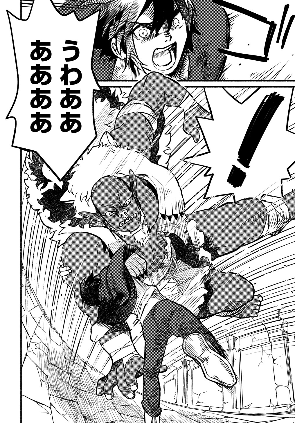 FUGUU SKILL NO SHIEN MADOUSHI - PARTY WO TSUIHOUSARETA KEDO, CHOKUGO NO SKILL UPDATE DE SHIN NO CHIKARA NI MEZAMETE SAIKYOU NI N - raw - Chapter 5 - https://jpdd.ccdd.to/JPDD/fuguuskillnoshienmadoushipartywotsuihousaretakedochokugonoskillupdatedeshinnochikaranimezametesaikyouninatta/197853/wged2ooksgo.jpg