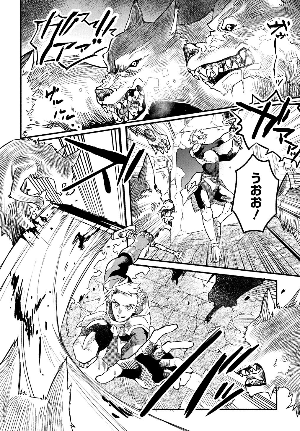 FUGUU SKILL NO SHIEN MADOUSHI - PARTY WO TSUIHOUSARETA KEDO, CHOKUGO NO SKILL UPDATE DE SHIN NO CHIKARA NI MEZAMETE SAIKYOU NI N - raw - Chapter 7 - https://jpdd.ccdd.to/JPDD/fuguuskillnoshienmadoushipartywotsuihousaretakedochokugonoskillupdatedeshinnochikaranimezametesaikyouninatta/203326/5uav3xocbnq.jpg
