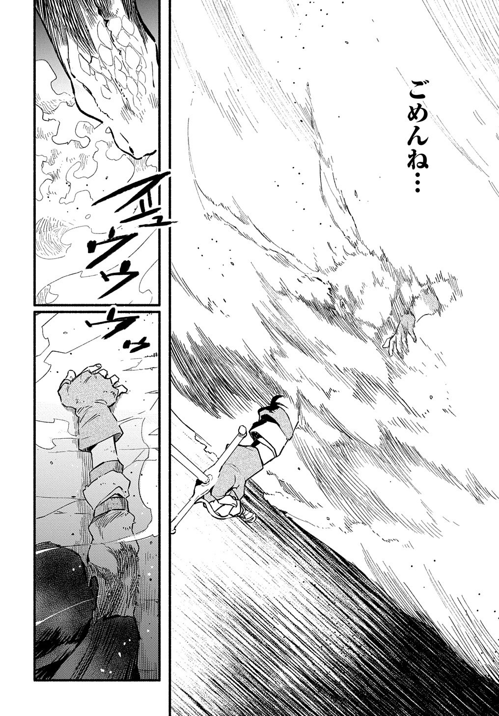 FUGUU SKILL NO SHIEN MADOUSHI - PARTY WO TSUIHOUSARETA KEDO, CHOKUGO NO SKILL UPDATE DE SHIN NO CHIKARA NI MEZAMETE SAIKYOU NI N - raw - Chapter 7 - https://jpdd.ccdd.to/JPDD/fuguuskillnoshienmadoushipartywotsuihousaretakedochokugonoskillupdatedeshinnochikaranimezametesaikyouninatta/203326/vupkaa3ll5l.jpg
