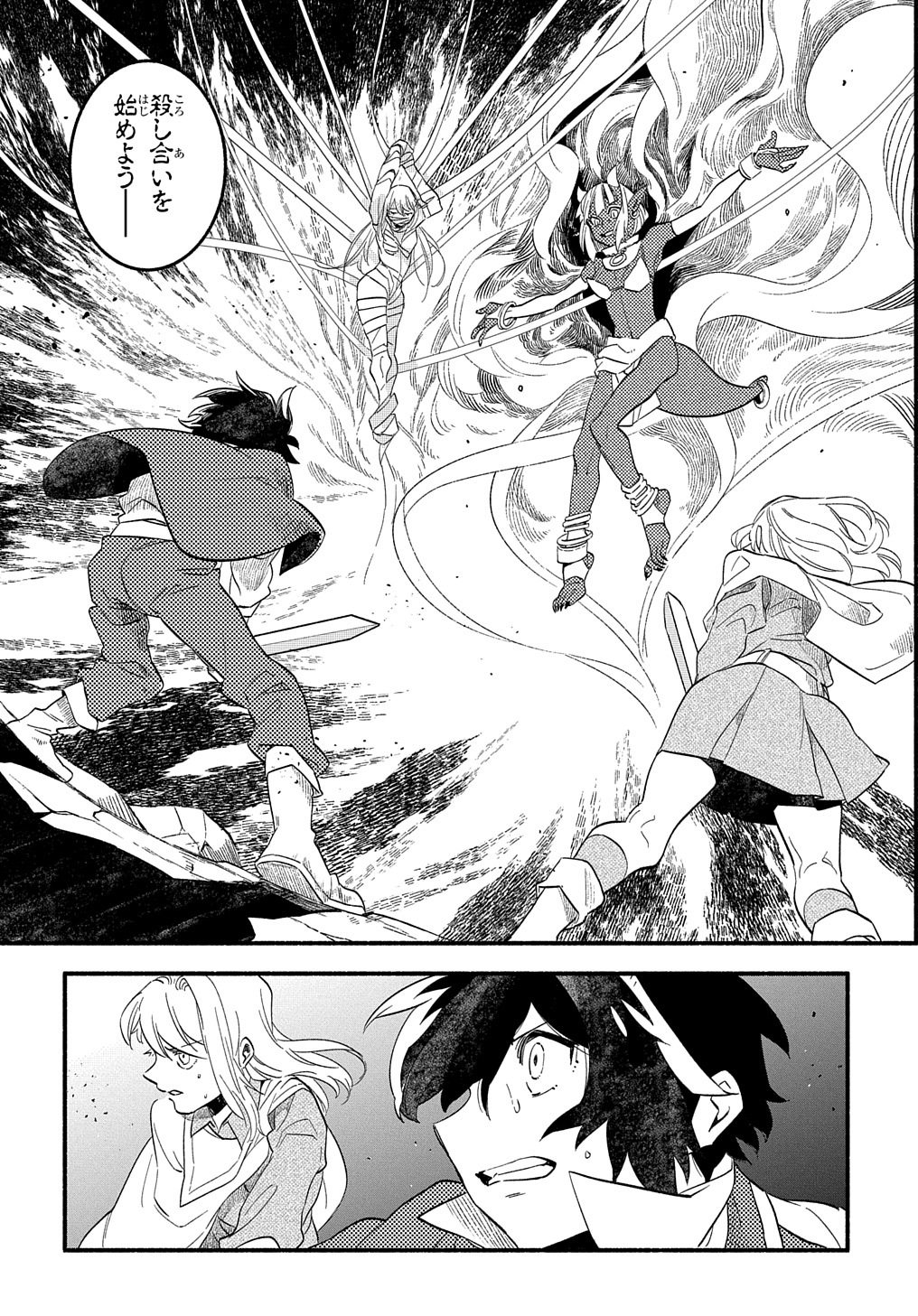 FUGUU SKILL NO SHIEN MADOUSHI - PARTY WO TSUIHOUSARETA KEDO, CHOKUGO NO SKILL UPDATE DE SHIN NO CHIKARA NI MEZAMETE SAIKYOU NI N - raw - Chapter 10 - https://jpdd.ccdd.to/JPDD/fuguuskillnoshienmadoushipartywotsuihousaretakedochokugonoskillupdatedeshinnochikaranimezametesaikyouninatta/211566/bny3rrxwgft.jpg