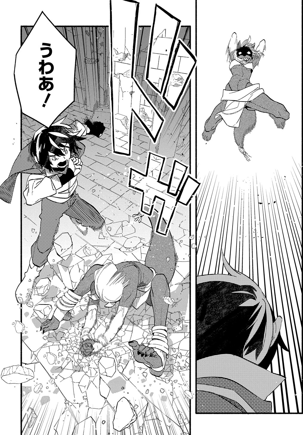 FUGUU SKILL NO SHIEN MADOUSHI - PARTY WO TSUIHOUSARETA KEDO, CHOKUGO NO SKILL UPDATE DE SHIN NO CHIKARA NI MEZAMETE SAIKYOU NI N - raw - Chapter 10 - https://jpdd.ccdd.to/JPDD/fuguuskillnoshienmadoushipartywotsuihousaretakedochokugonoskillupdatedeshinnochikaranimezametesaikyouninatta/211566/bvd2xi0jonv.jpg
