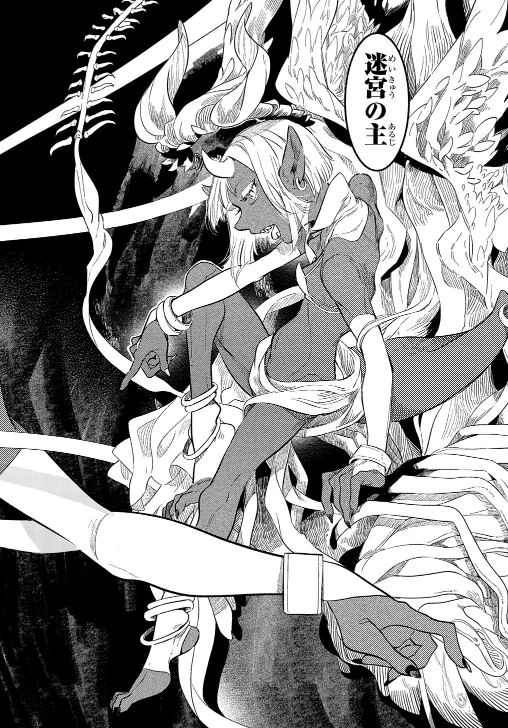 FUGUU SKILL NO SHIEN MADOUSHI - PARTY WO TSUIHOUSARETA KEDO, CHOKUGO NO SKILL UPDATE DE SHIN NO CHIKARA NI MEZAMETE SAIKYOU NI N - raw - Chapter 10 - https://jpdd.ccdd.to/JPDD/fuguuskillnoshienmadoushipartywotsuihousaretakedochokugonoskillupdatedeshinnochikaranimezametesaikyouninatta/211566/ur40hnptroq.jpg