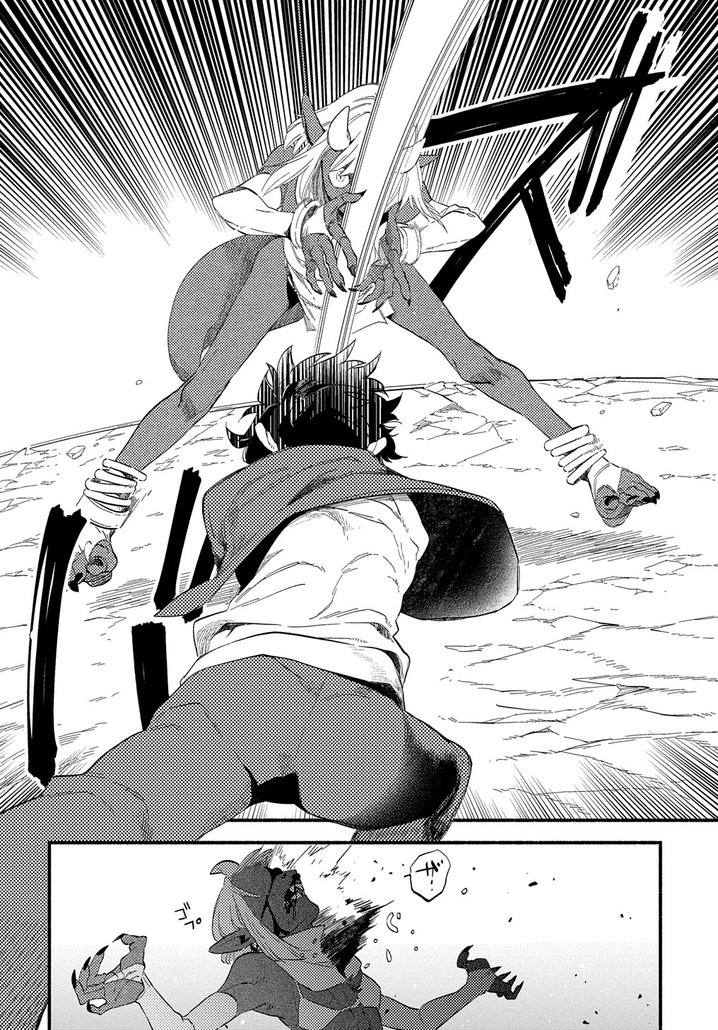 FUGUU SKILL NO SHIEN MADOUSHI - PARTY WO TSUIHOUSARETA KEDO, CHOKUGO NO SKILL UPDATE DE SHIN NO CHIKARA NI MEZAMETE SAIKYOU NI N - raw - Chapter 11 - https://jpdd.ccdd.to/JPDD/fuguuskillnoshienmadoushipartywotsuihousaretakedochokugonoskillupdatedeshinnochikaranimezametesaikyouninatta/214597/vumwmvwgo5l.jpg