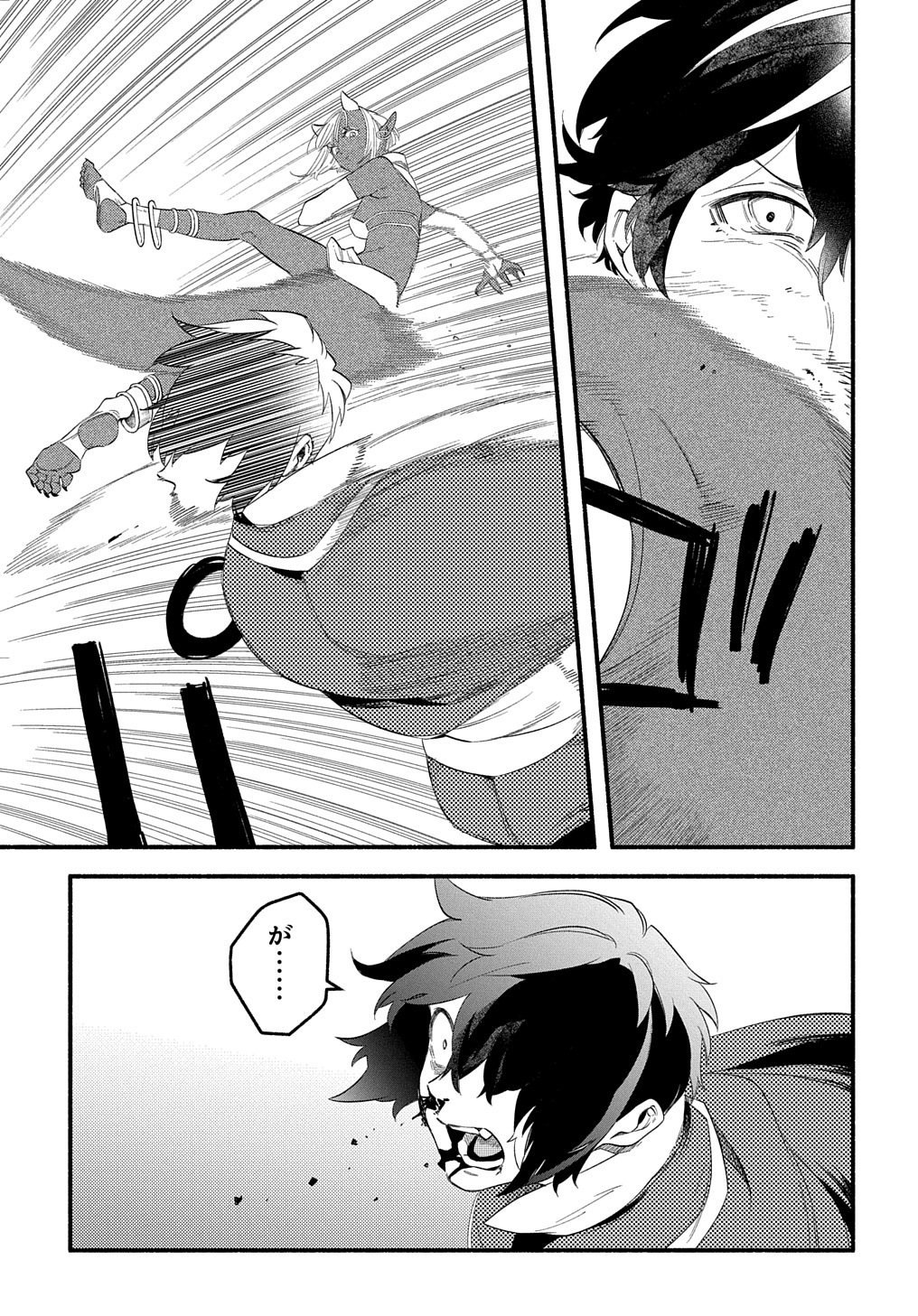 FUGUU SKILL NO SHIEN MADOUSHI - PARTY WO TSUIHOUSARETA KEDO, CHOKUGO NO SKILL UPDATE DE SHIN NO CHIKARA NI MEZAMETE SAIKYOU NI N - raw - Chapter 12 - https://jpdd.ccdd.to/JPDD/fuguuskillnoshienmadoushipartywotsuihousaretakedochokugonoskillupdatedeshinnochikaranimezametesaikyouninatta/217558/xm5gj0mivfn.jpg