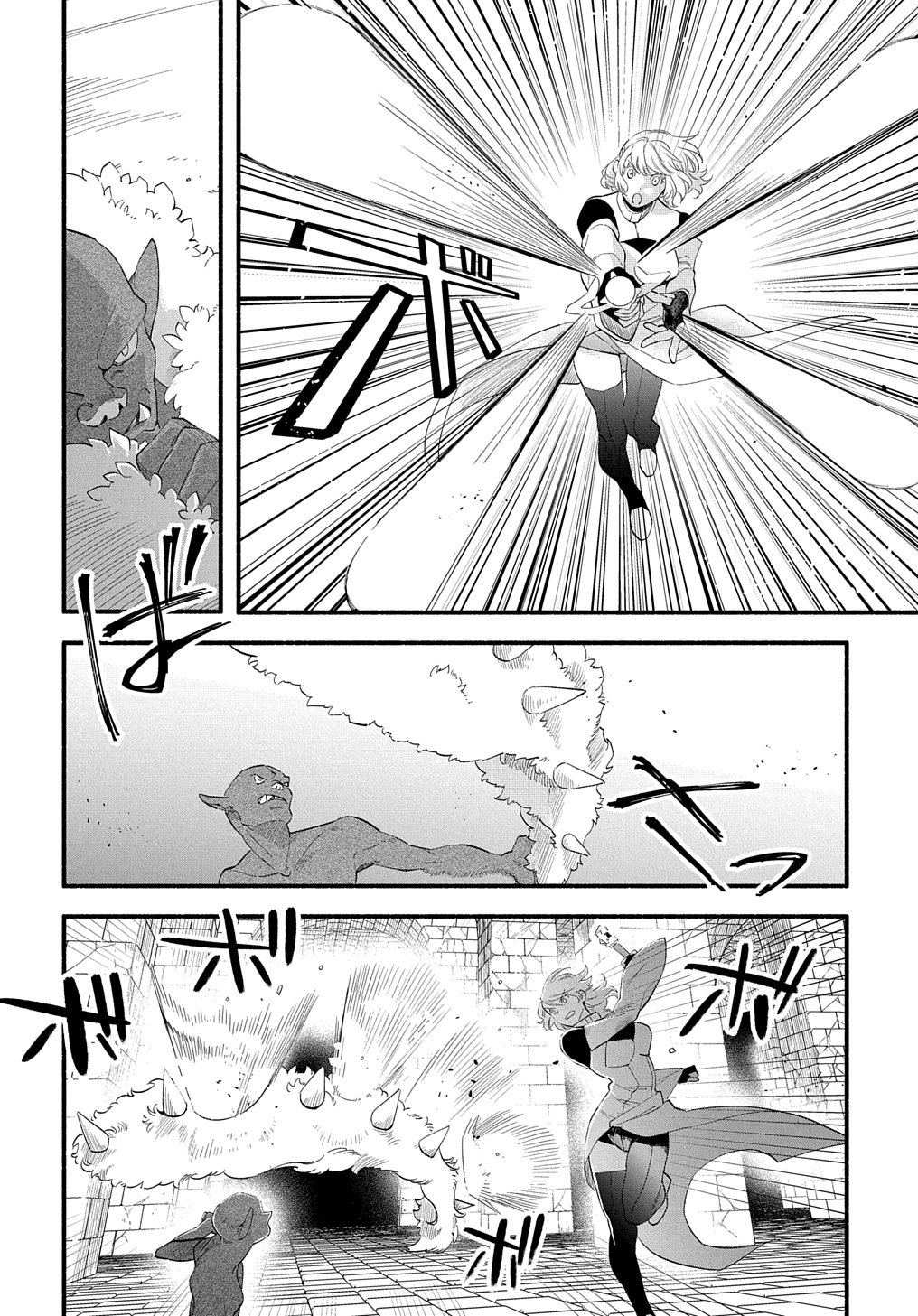 FUGUU SKILL NO SHIEN MADOUSHI - PARTY WO TSUIHOUSARETA KEDO, CHOKUGO NO SKILL UPDATE DE SHIN NO CHIKARA NI MEZAMETE SAIKYOU NI N - raw - Chapter 13 - https://jpdd.ccdd.to/JPDD/fuguuskillnoshienmadoushipartywotsuihousaretakedochokugonoskillupdatedeshinnochikaranimezametesaikyouninatta/220544/1d5g2jtoup5.jpg