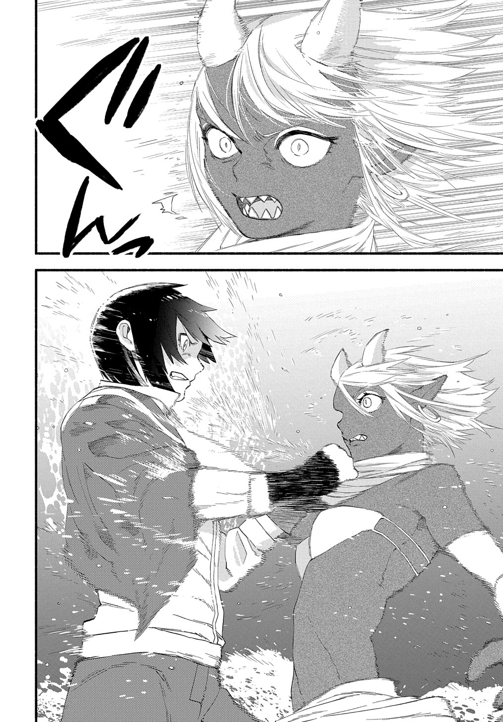 FUGUU SKILL NO SHIEN MADOUSHI - PARTY WO TSUIHOUSARETA KEDO, CHOKUGO NO SKILL UPDATE DE SHIN NO CHIKARA NI MEZAMETE SAIKYOU NI N - raw - Chapter 13 - https://jpdd.ccdd.to/JPDD/fuguuskillnoshienmadoushipartywotsuihousaretakedochokugonoskillupdatedeshinnochikaranimezametesaikyouninatta/220544/lwwl0lcspbe.jpg