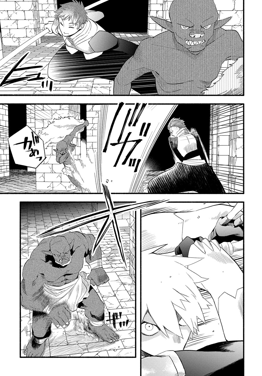 FUGUU SKILL NO SHIEN MADOUSHI - PARTY WO TSUIHOUSARETA KEDO, CHOKUGO NO SKILL UPDATE DE SHIN NO CHIKARA NI MEZAMETE SAIKYOU NI N - raw - Chapter 13 - https://jpdd.ccdd.to/JPDD/fuguuskillnoshienmadoushipartywotsuihousaretakedochokugonoskillupdatedeshinnochikaranimezametesaikyouninatta/220544/y54owiwqlnl.jpg